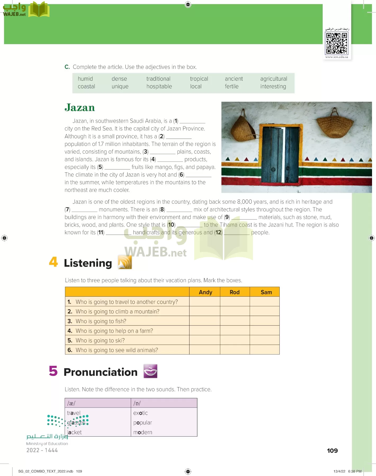 انجليزي page-114