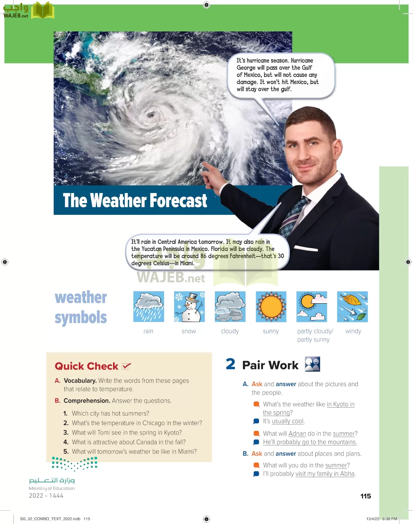 انجليزي page-120