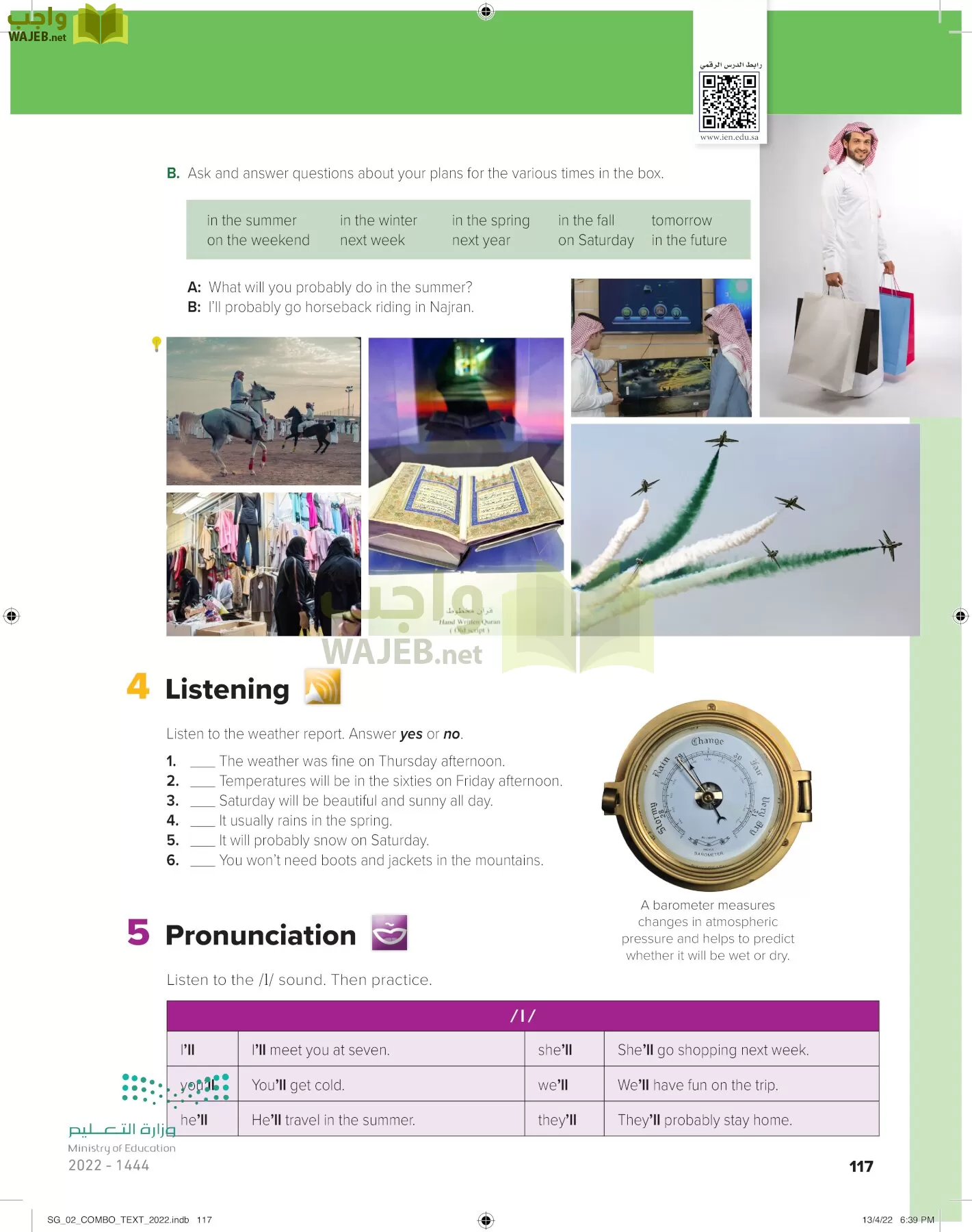 انجليزي page-122