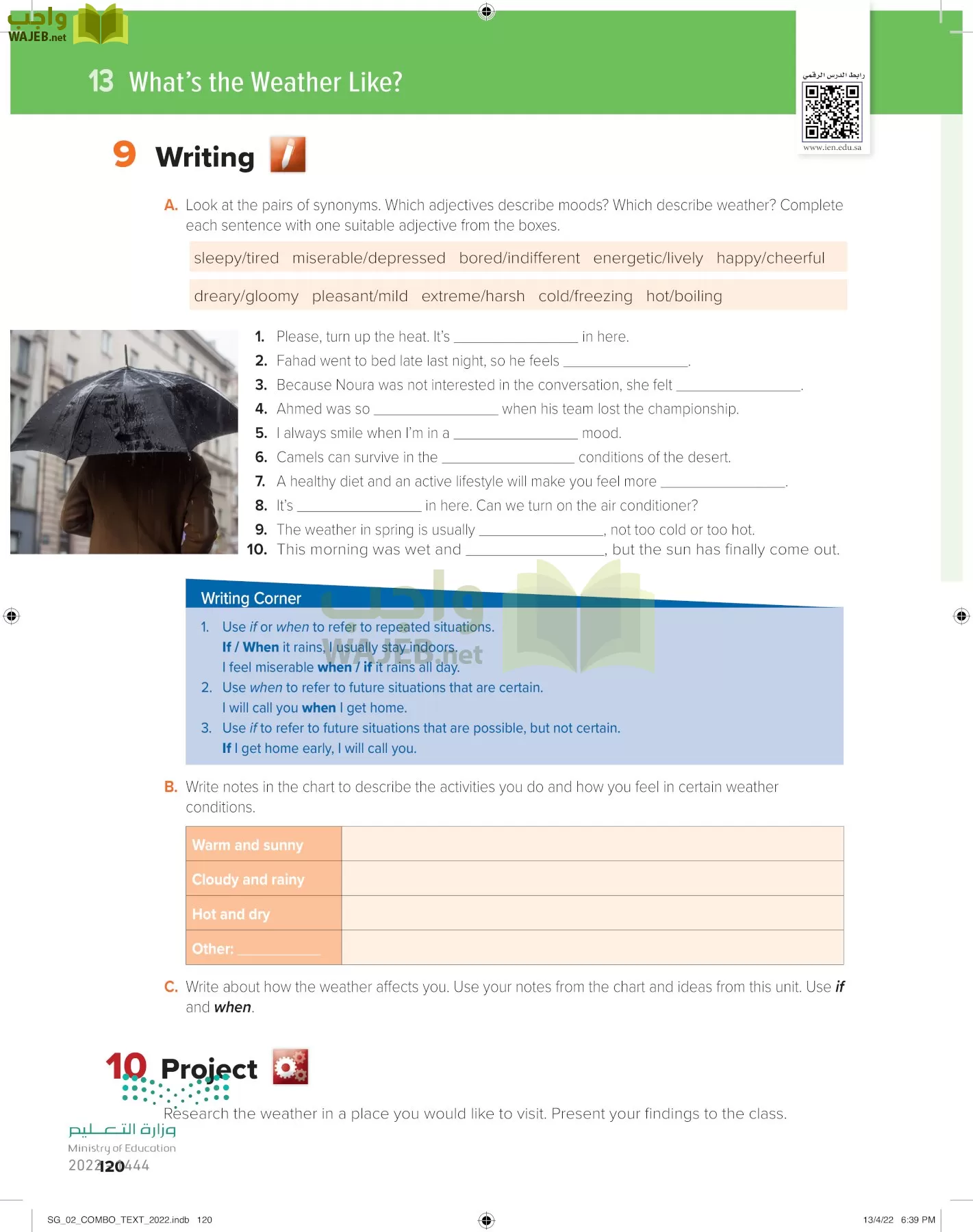 انجليزي page-125