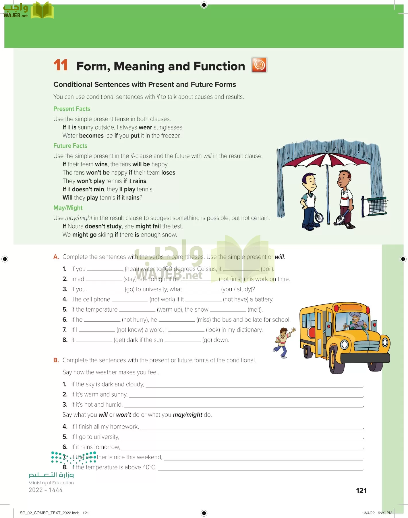 انجليزي page-126