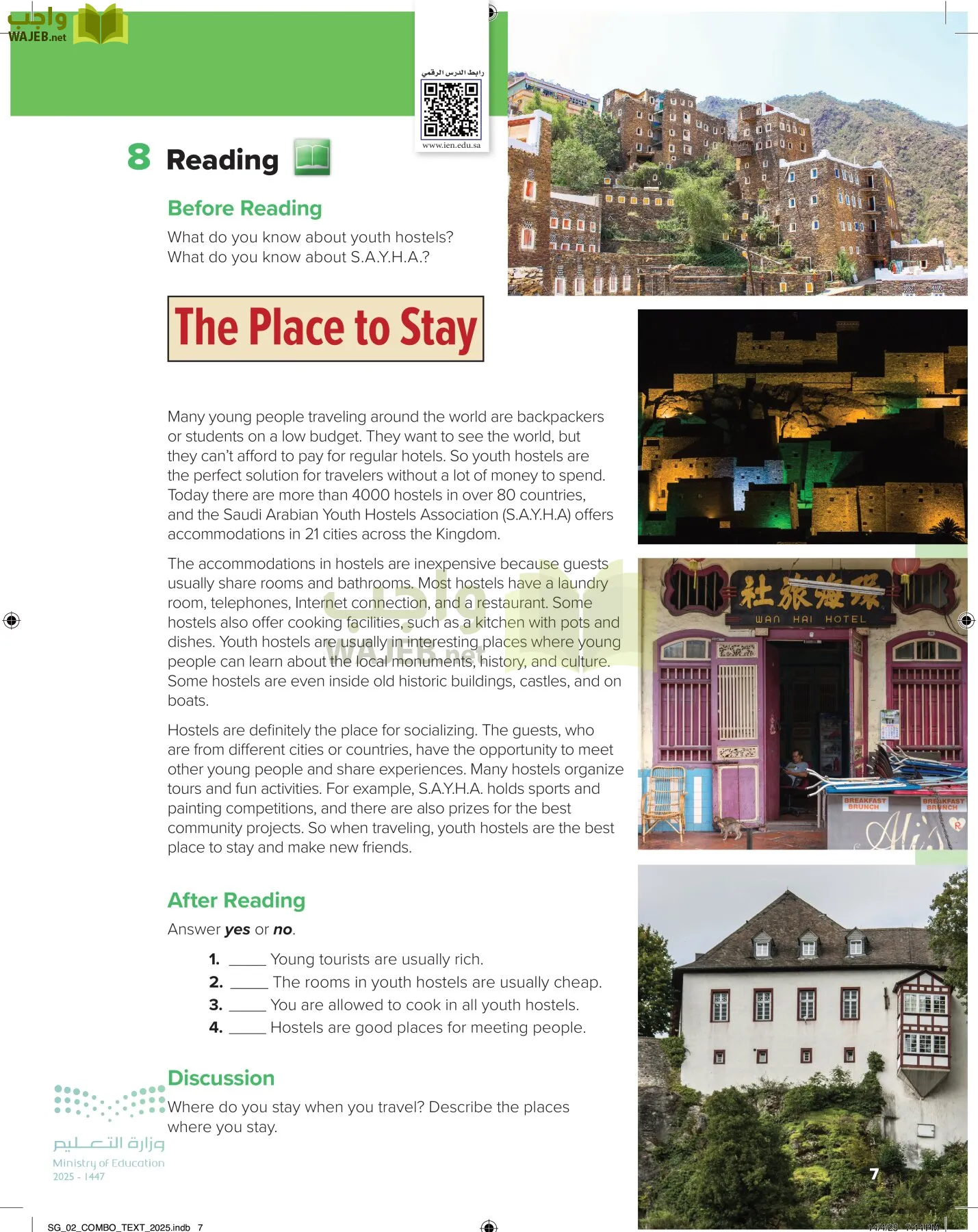 انجليزي page-12