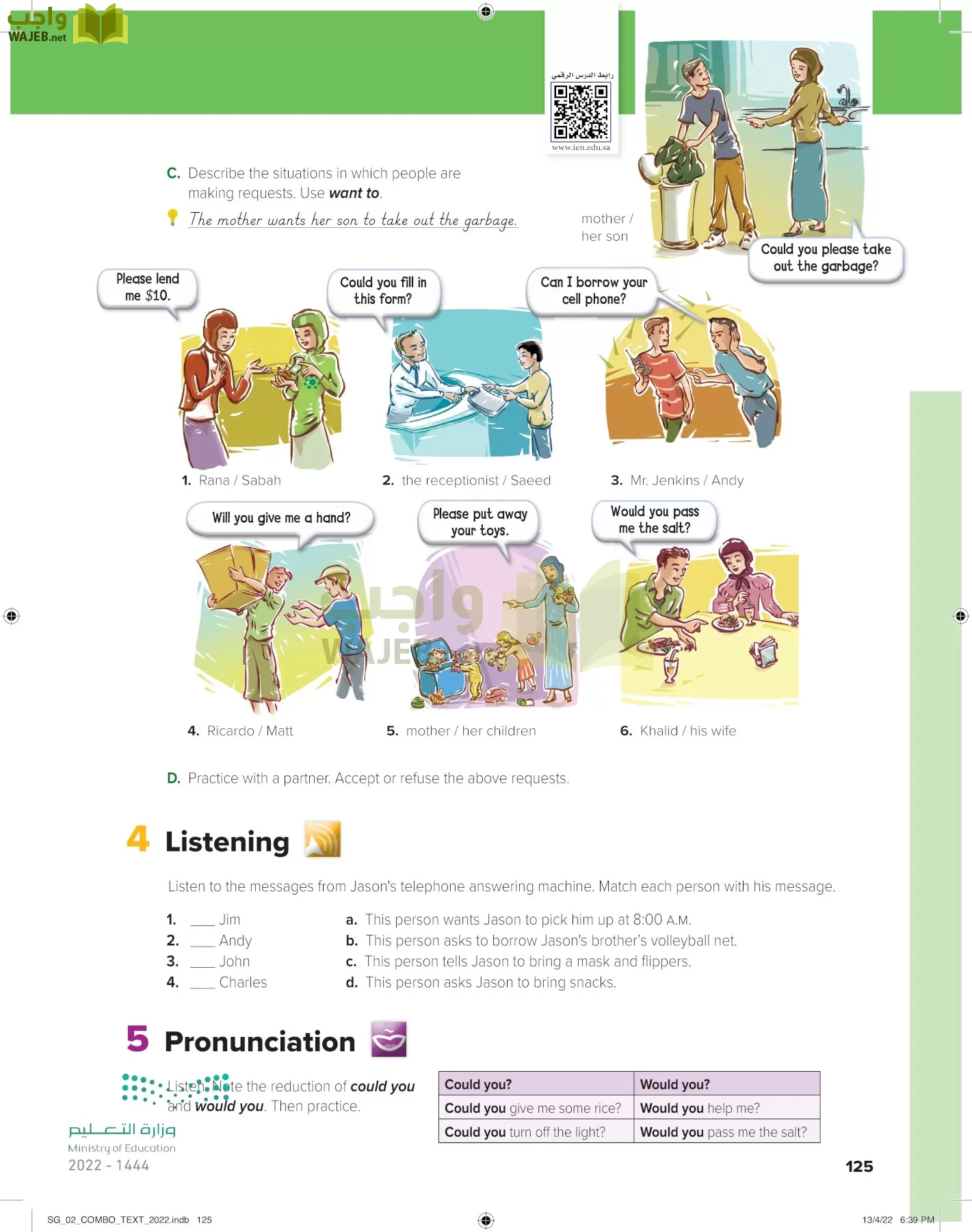 انجليزي page-130