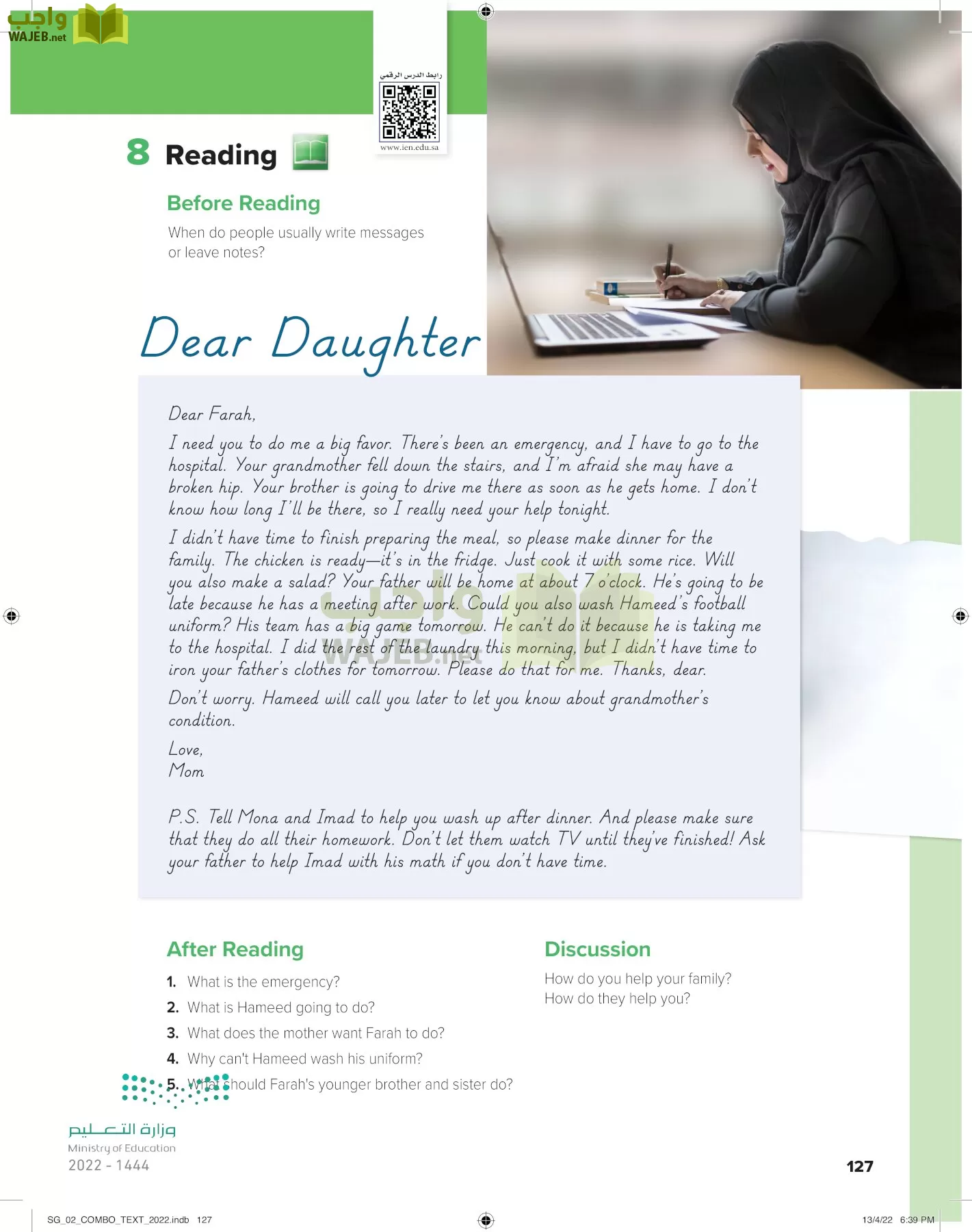 انجليزي page-132