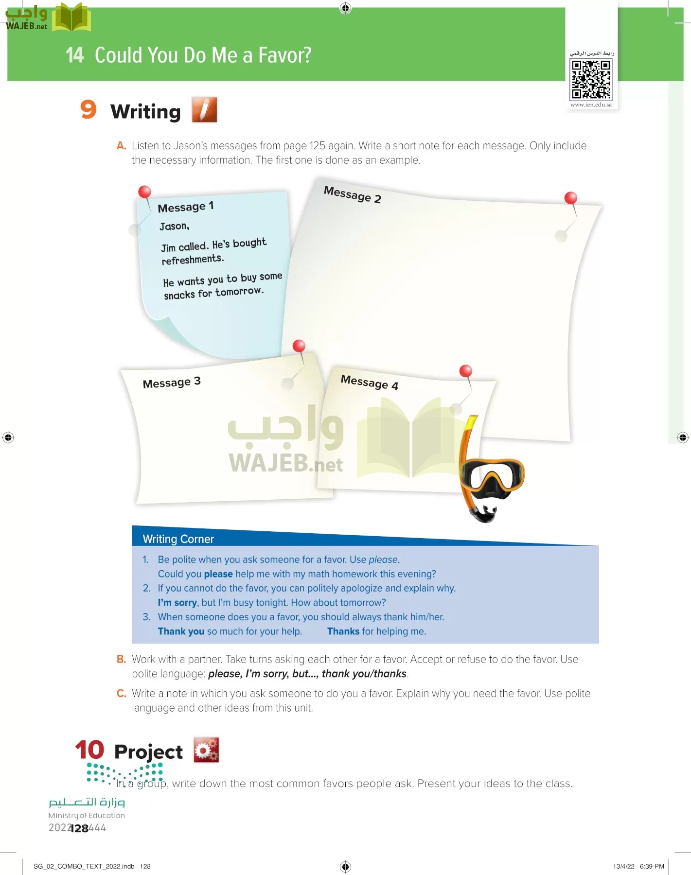 انجليزي page-133