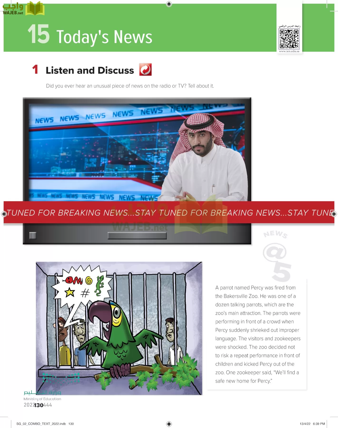 انجليزي page-135