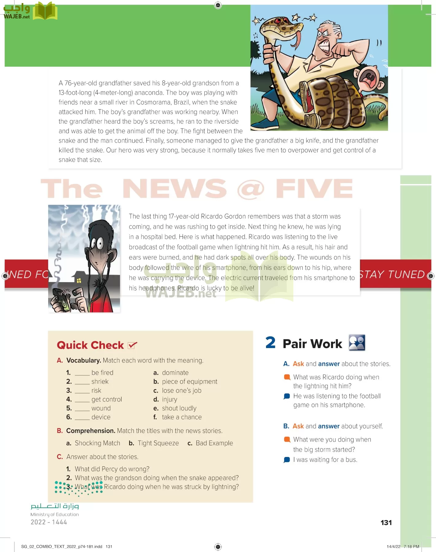 انجليزي page-136