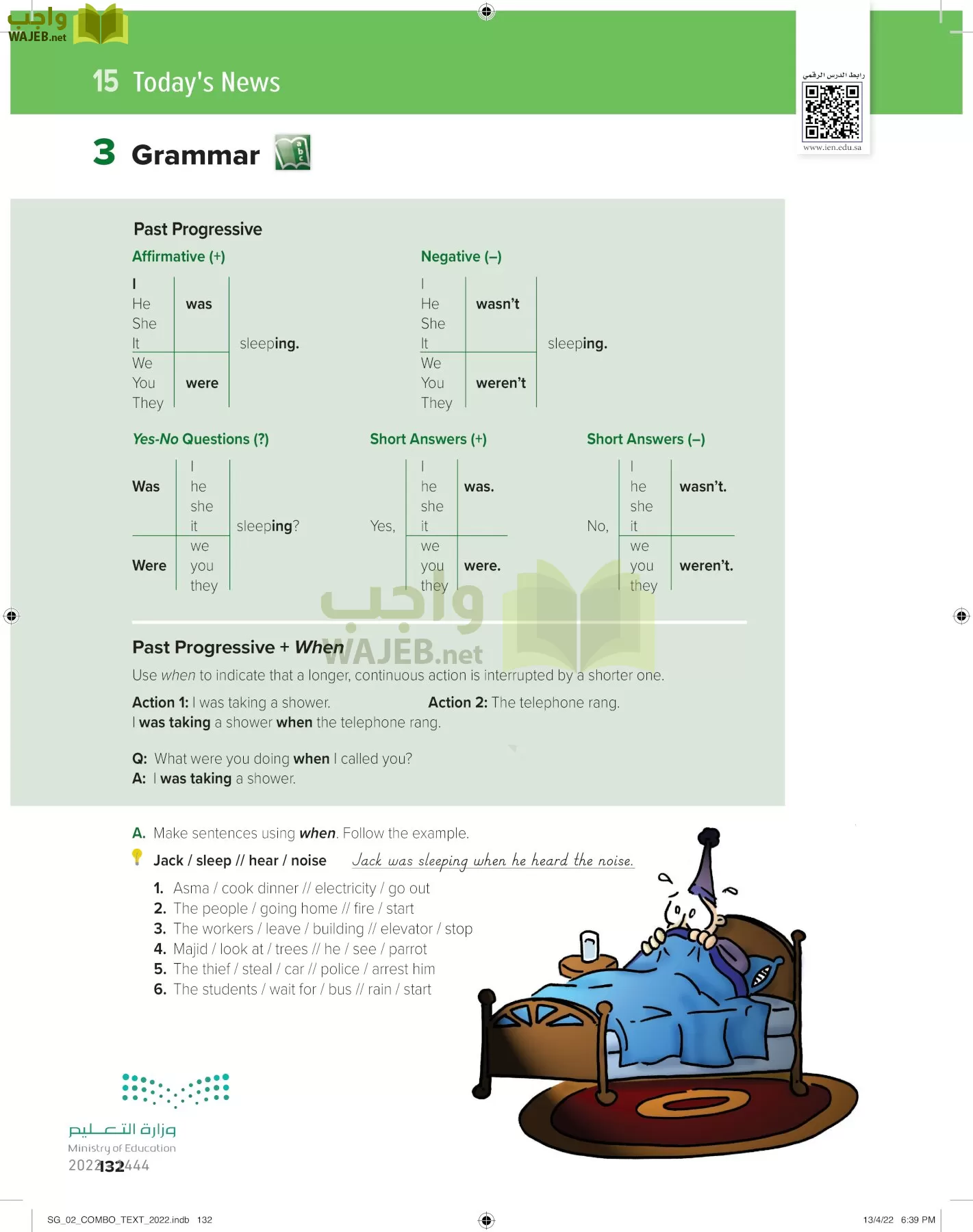 انجليزي page-137