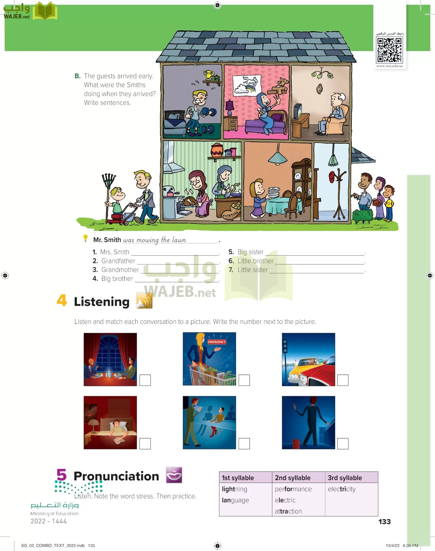 انجليزي page-138