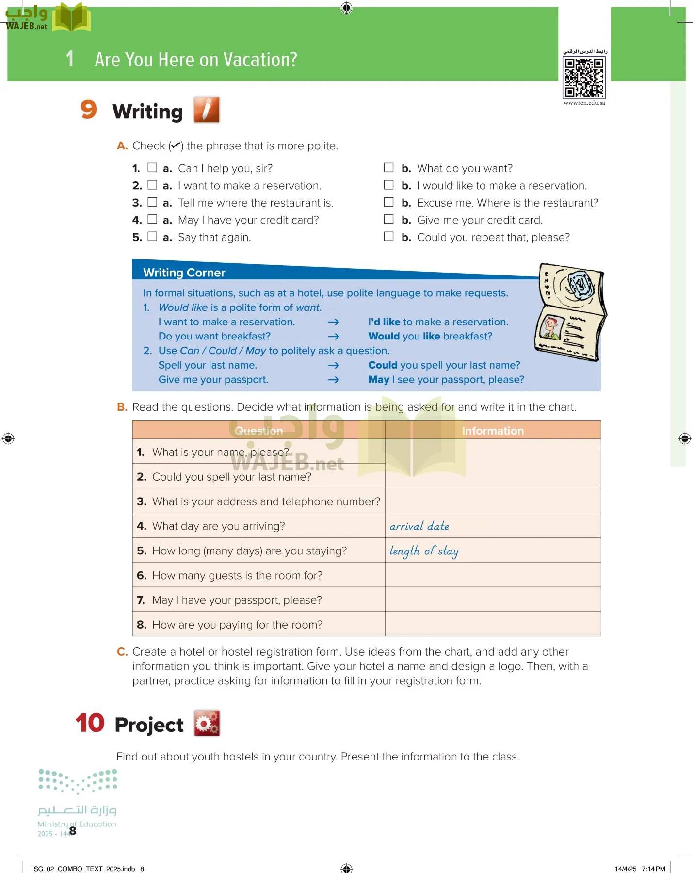انجليزي page-13