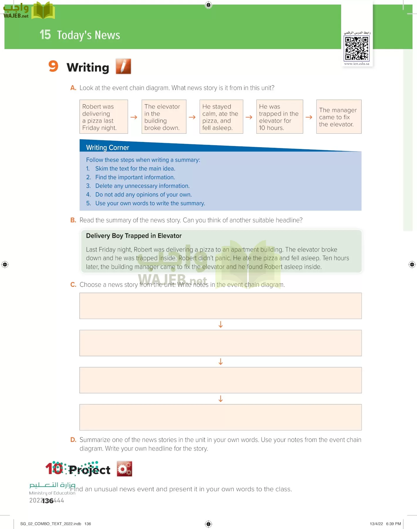 انجليزي page-141
