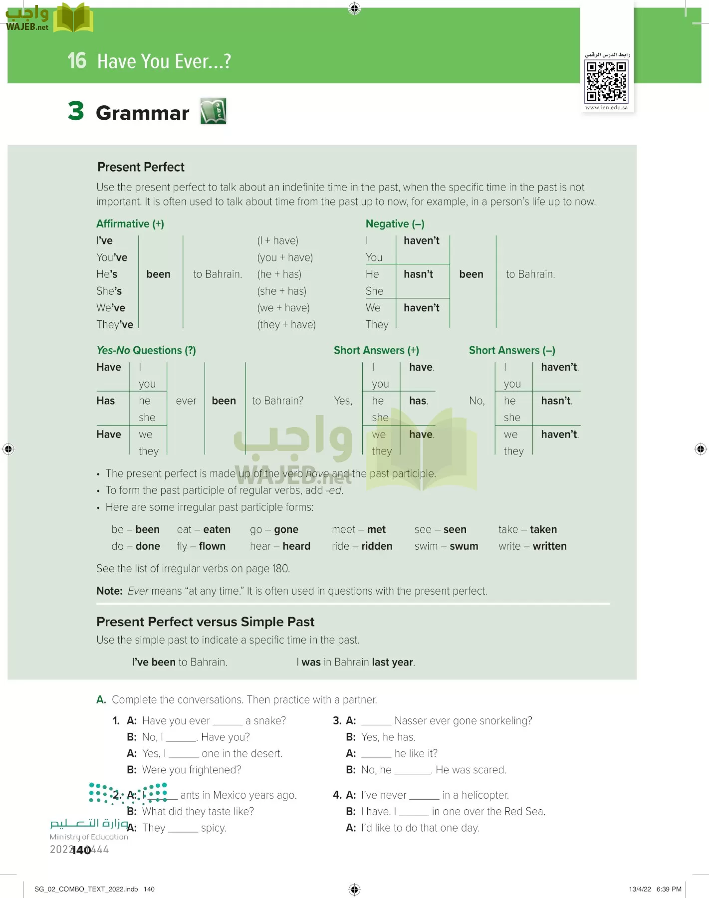 انجليزي page-146