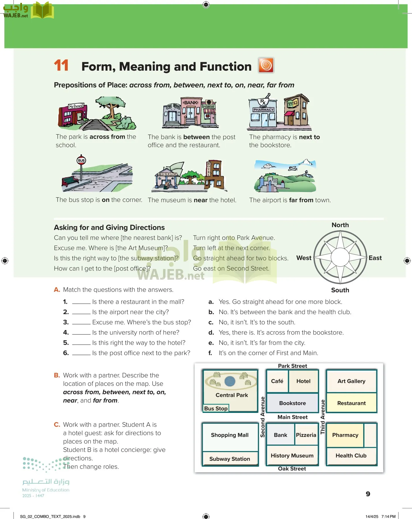 انجليزي page-14