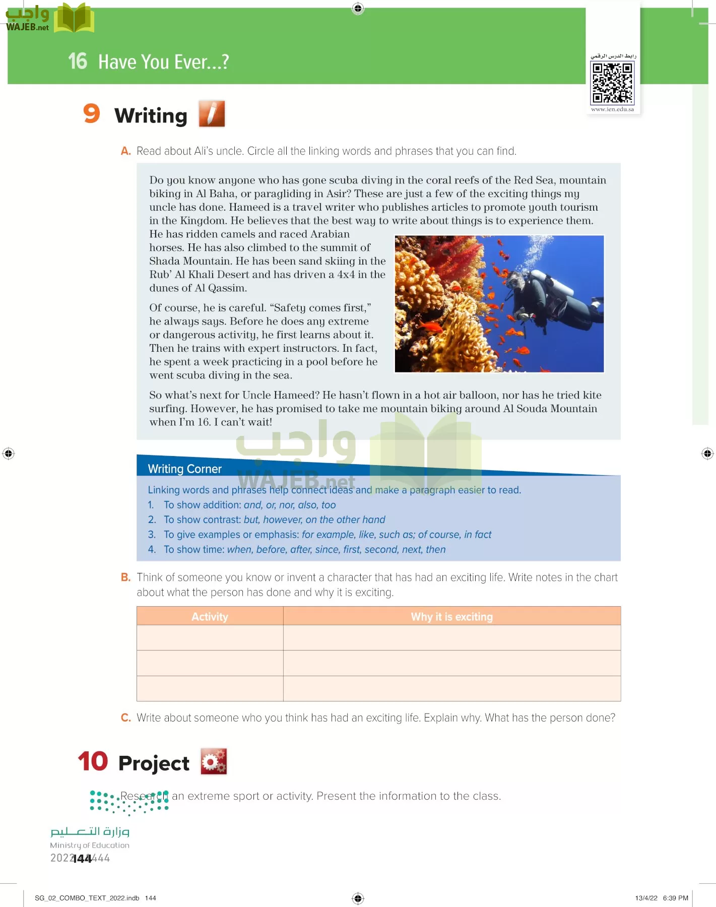 انجليزي page-150