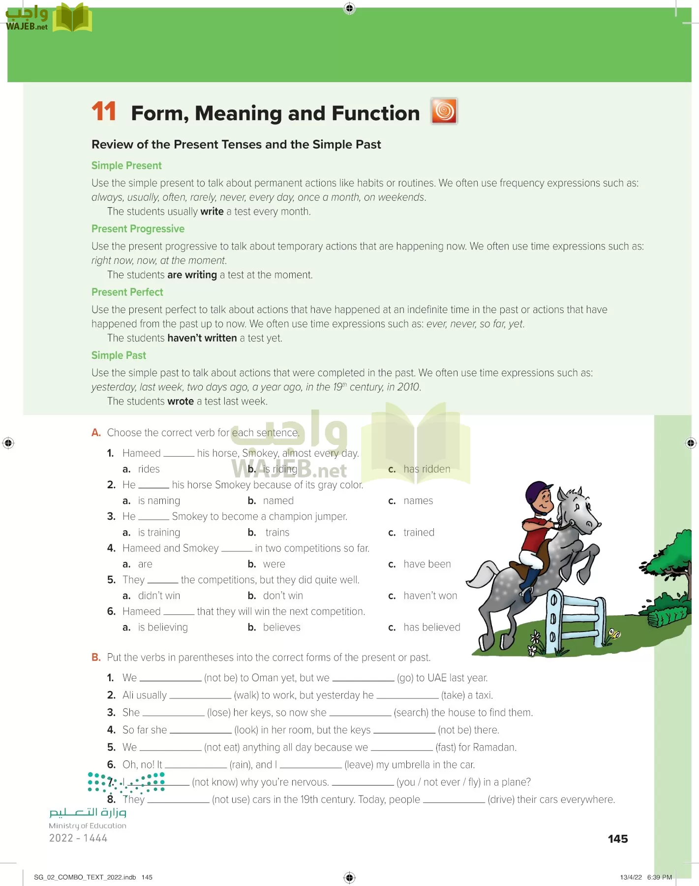 انجليزي page-151