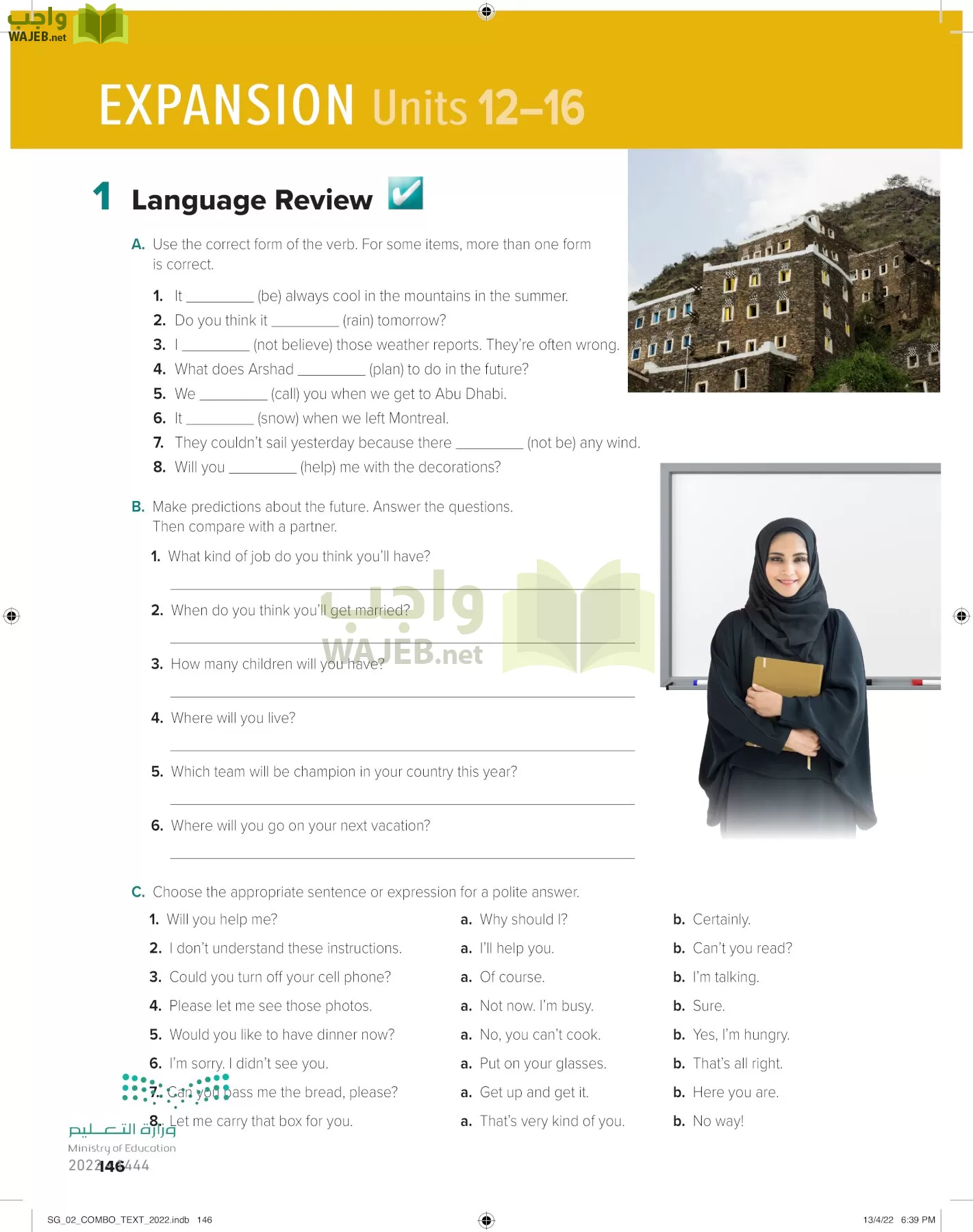 انجليزي page-152