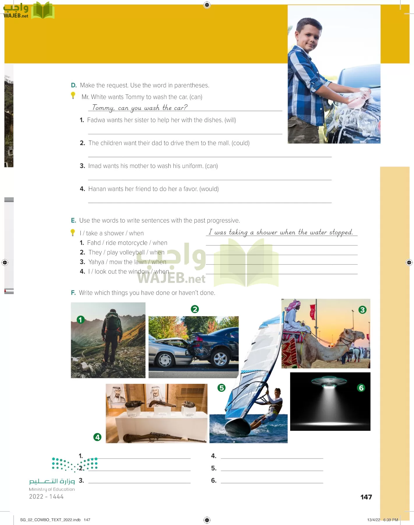 انجليزي page-153