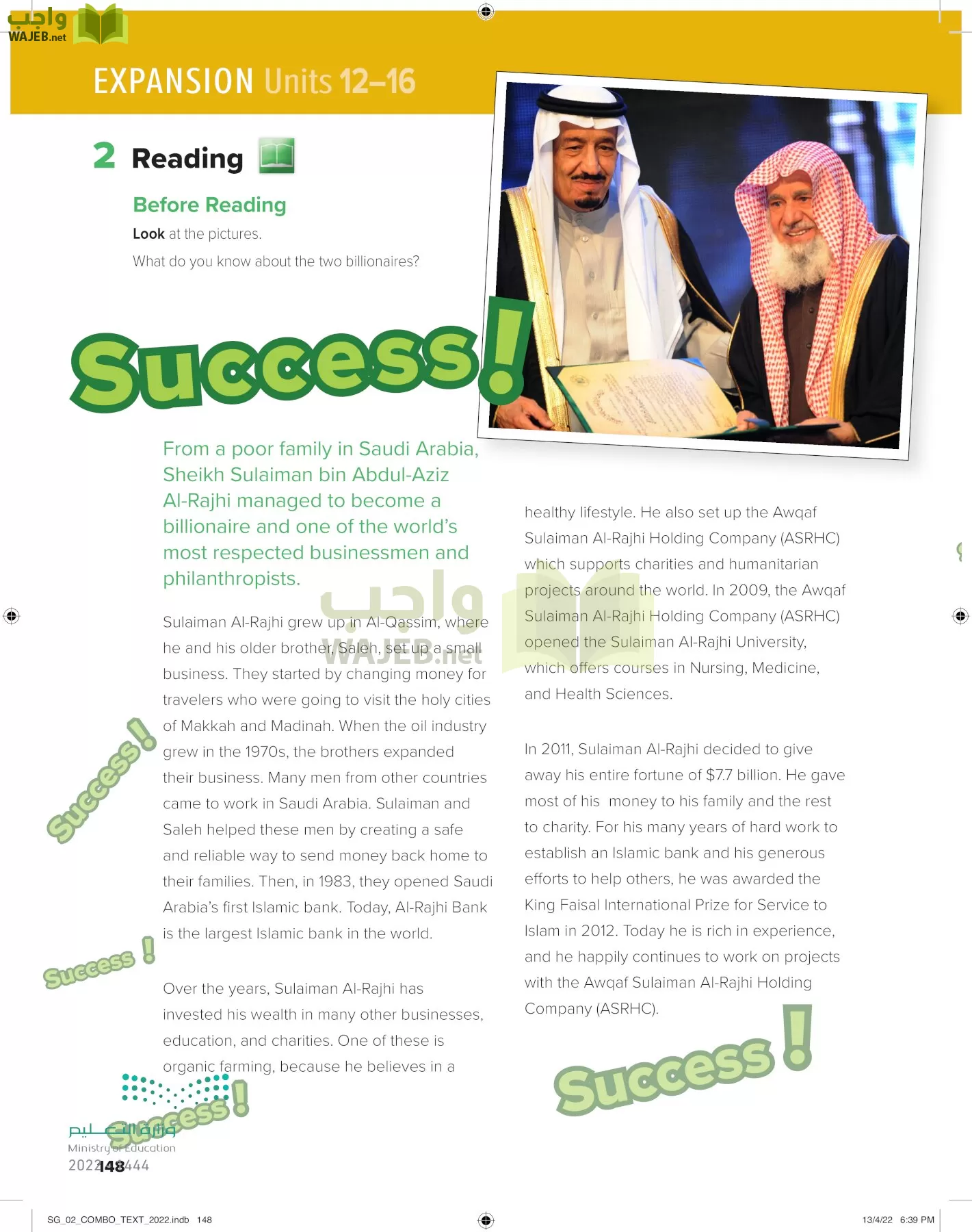 انجليزي page-154