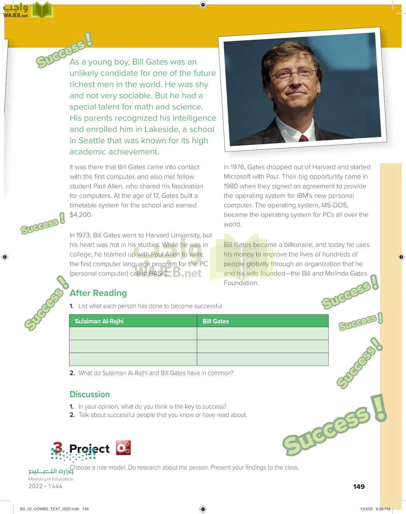 انجليزي page-155