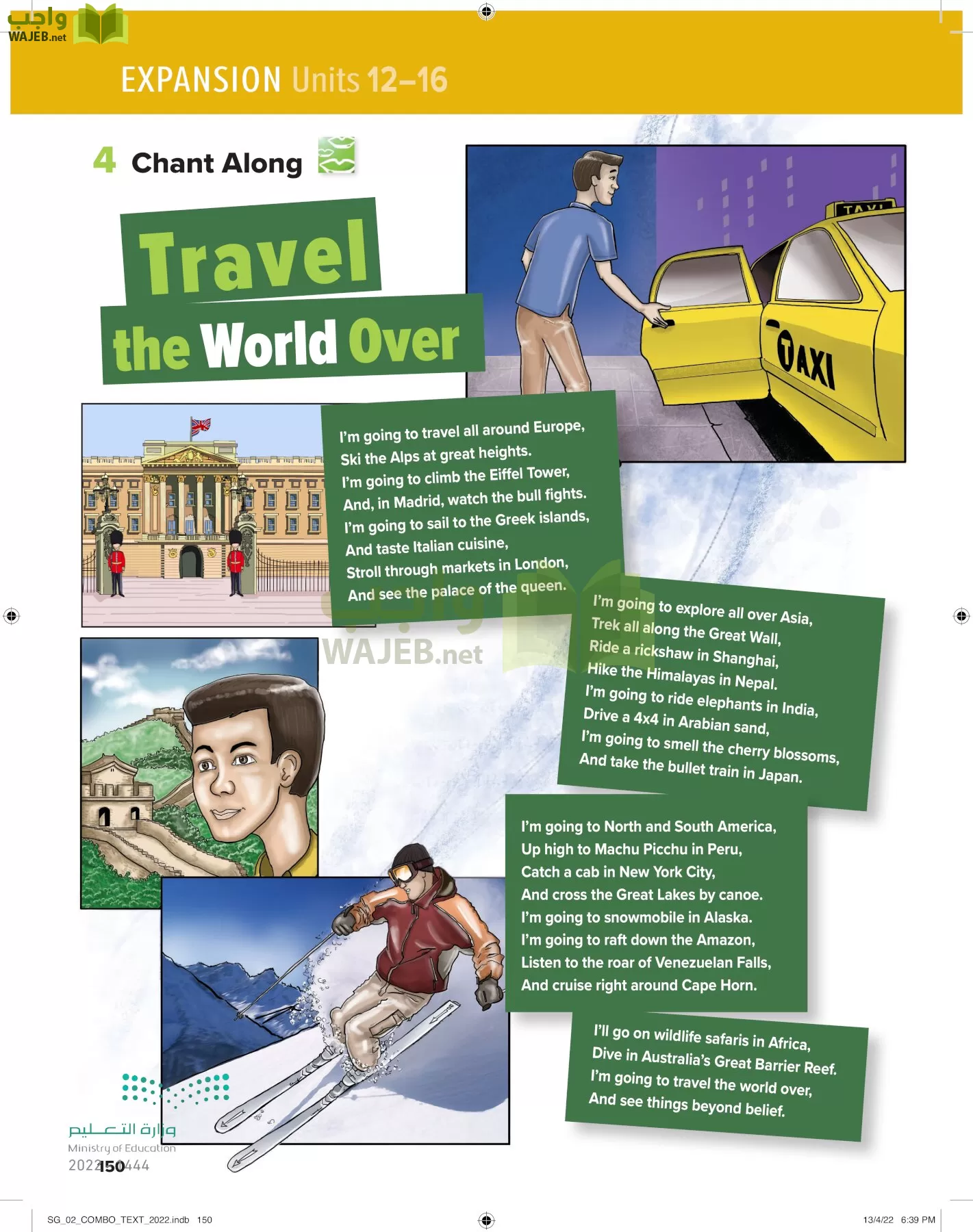 انجليزي page-156