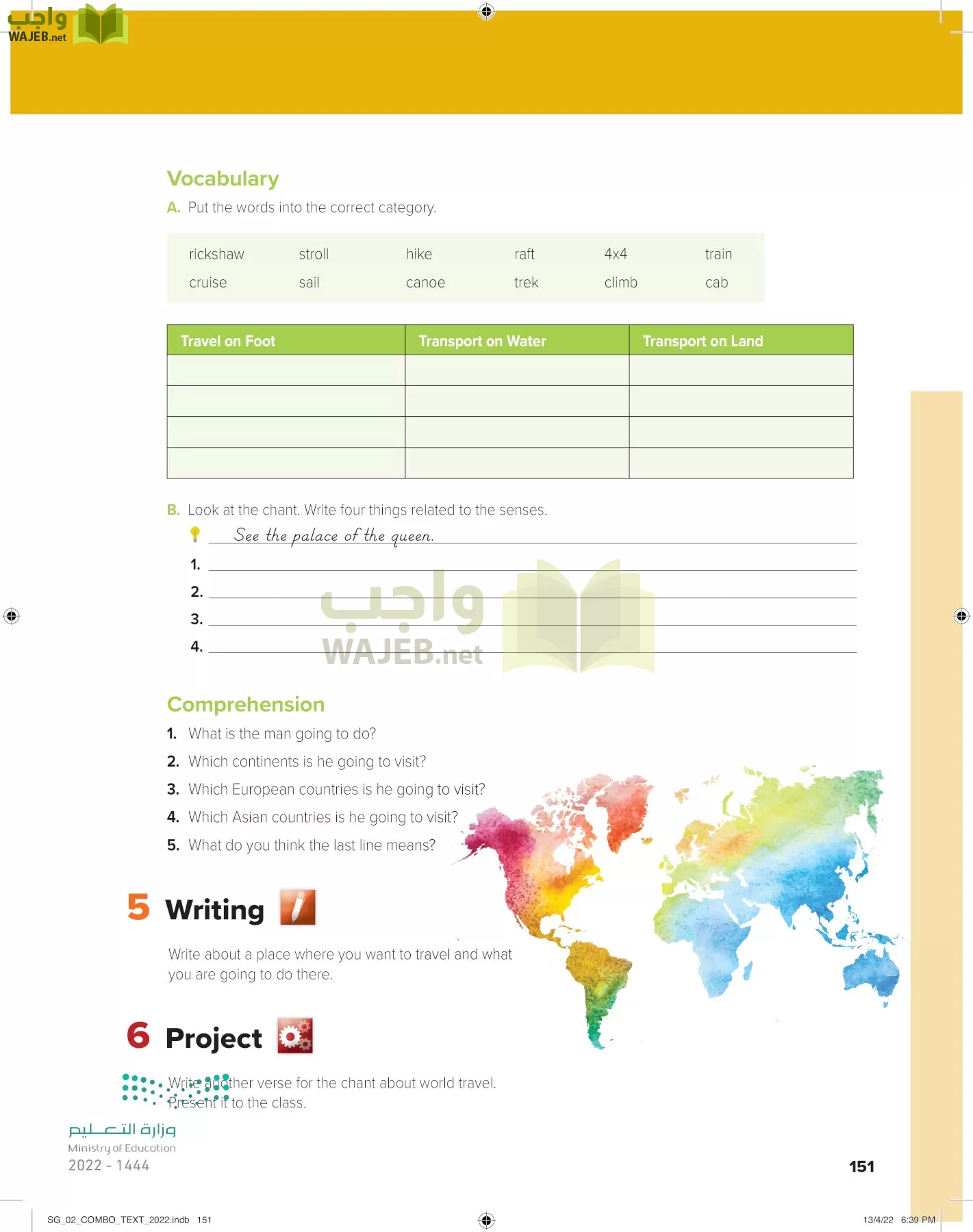 انجليزي page-157