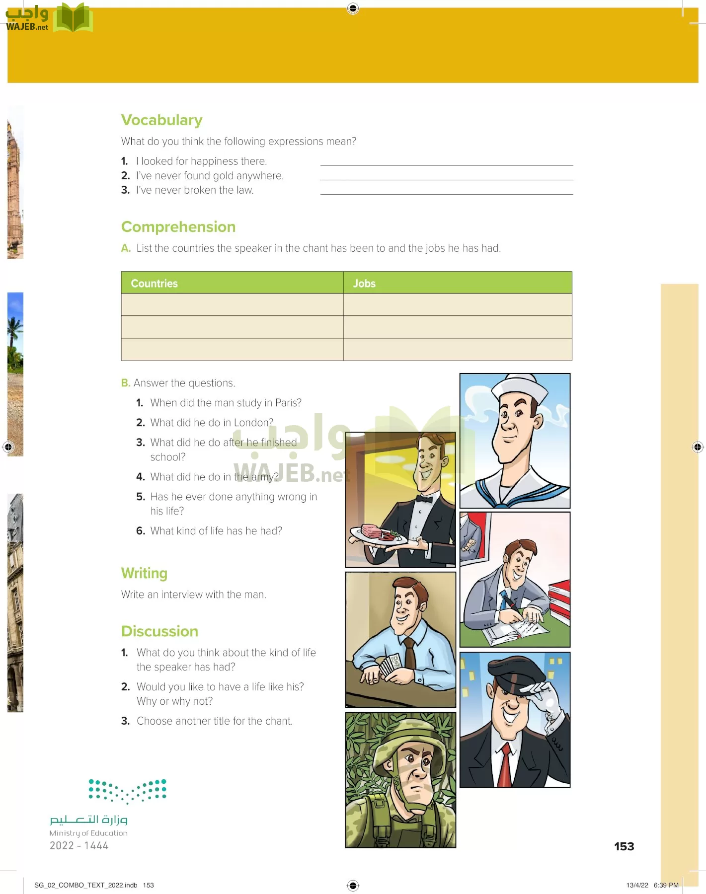 انجليزي page-159