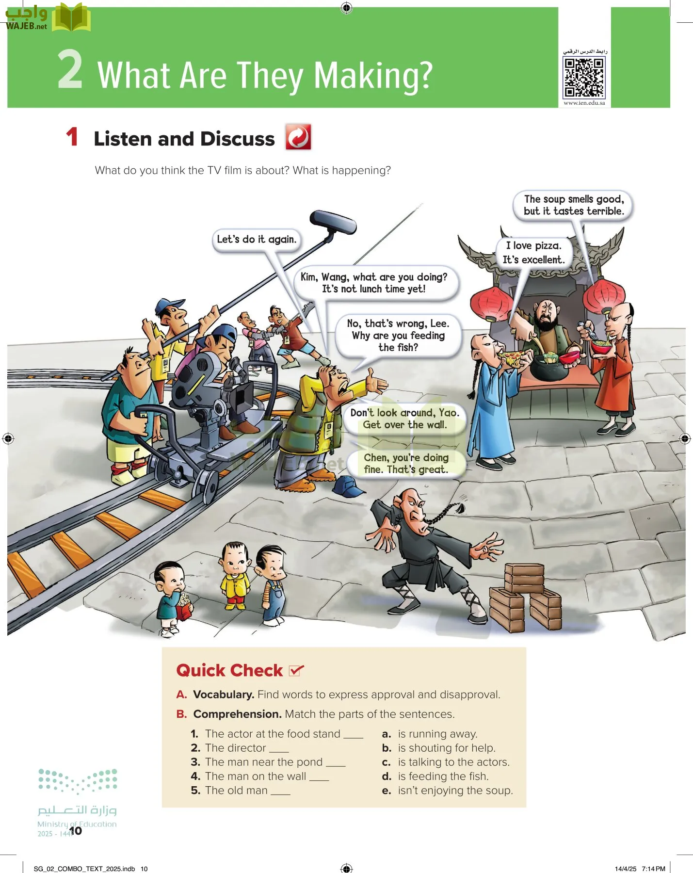 انجليزي page-15