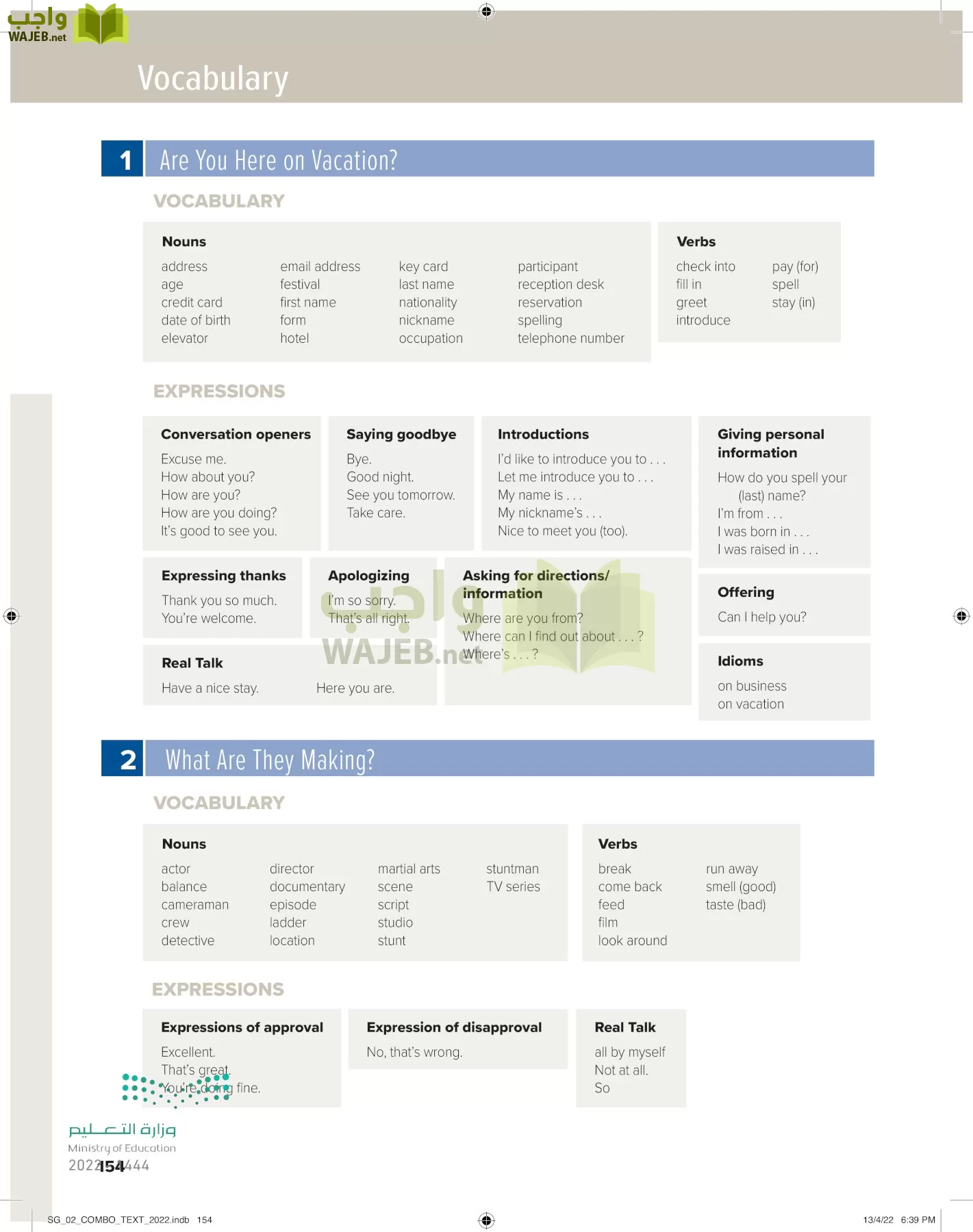 انجليزي page-160