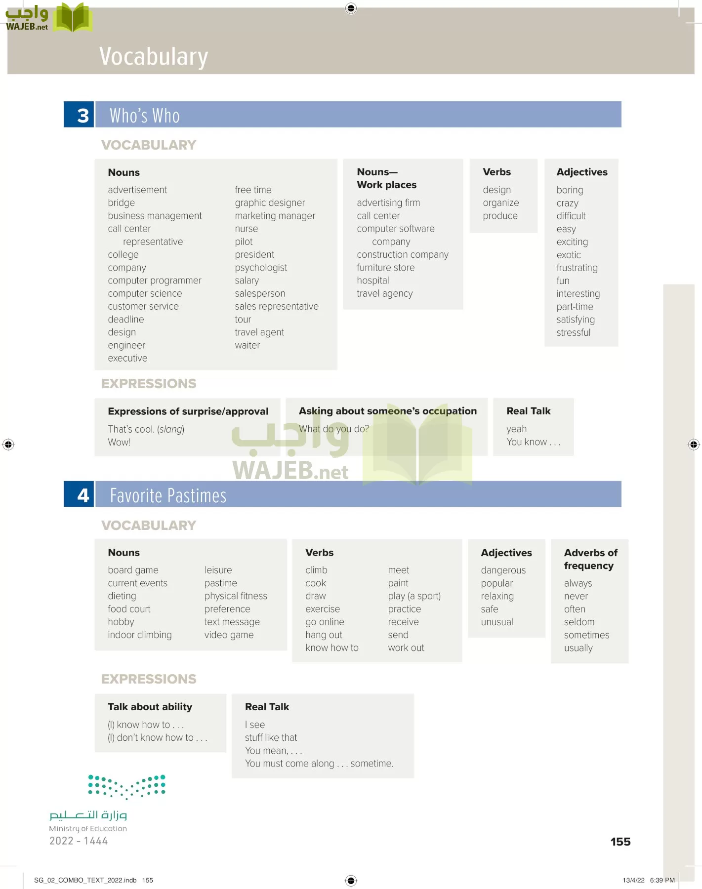 انجليزي page-161