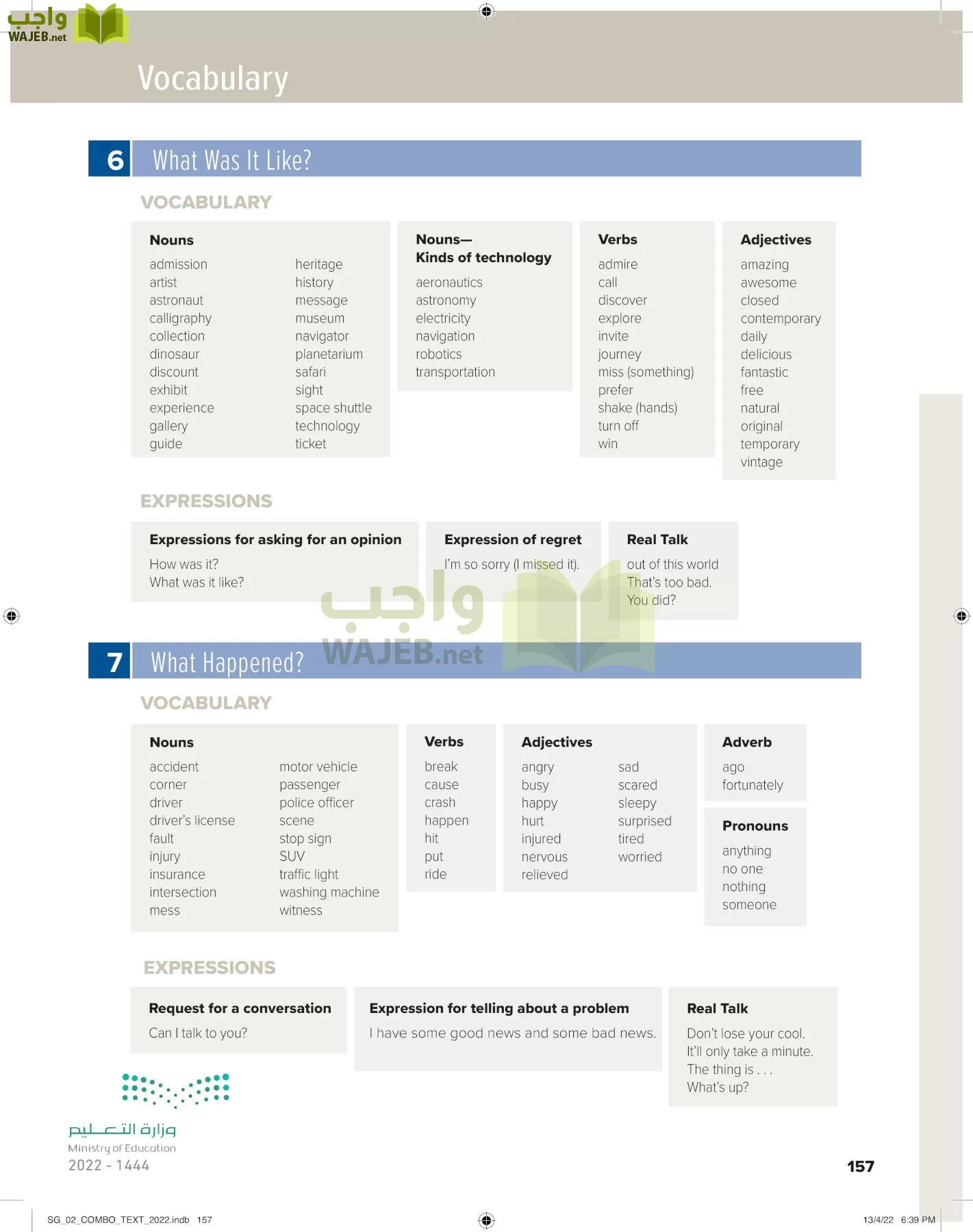 انجليزي page-163