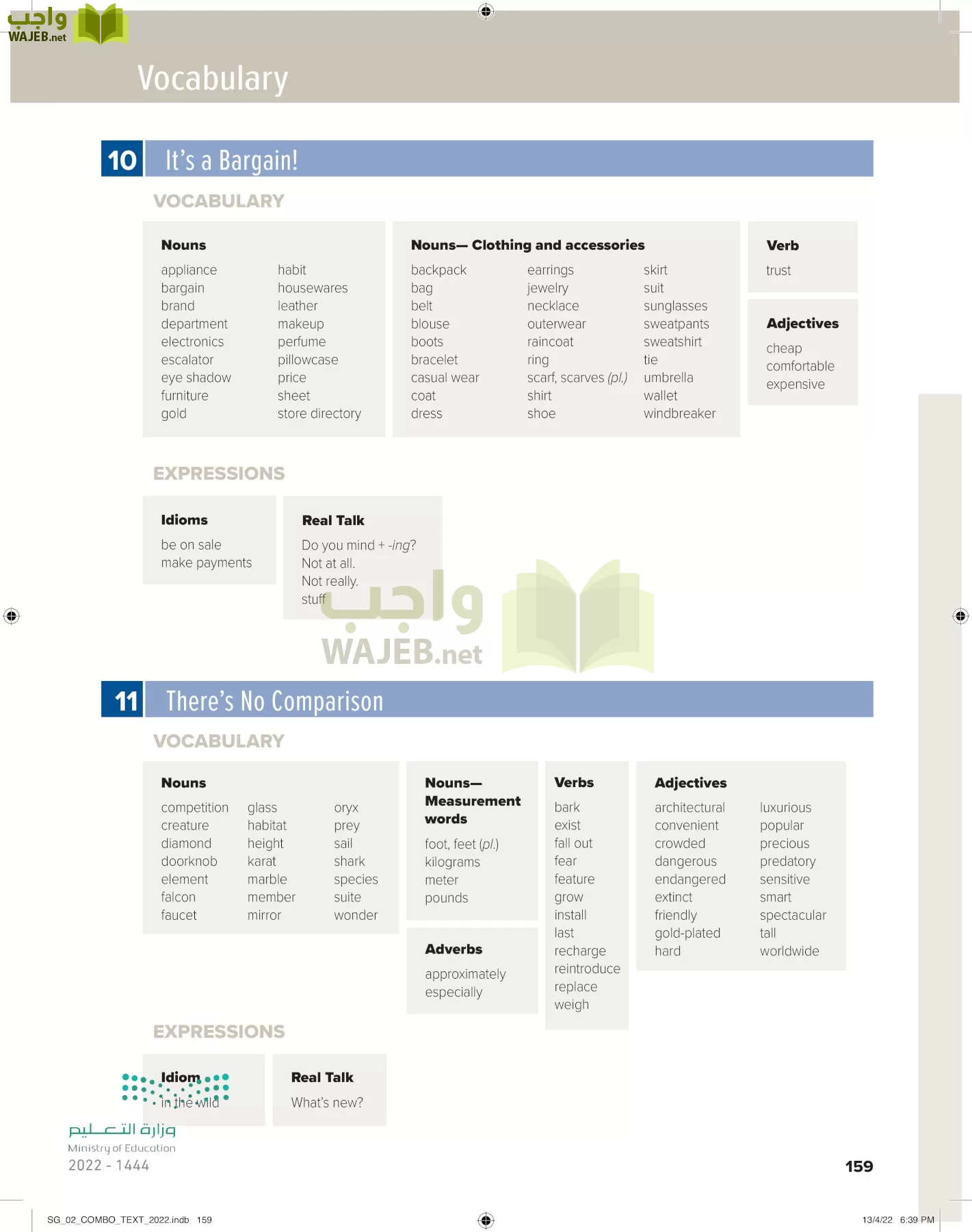 انجليزي page-165