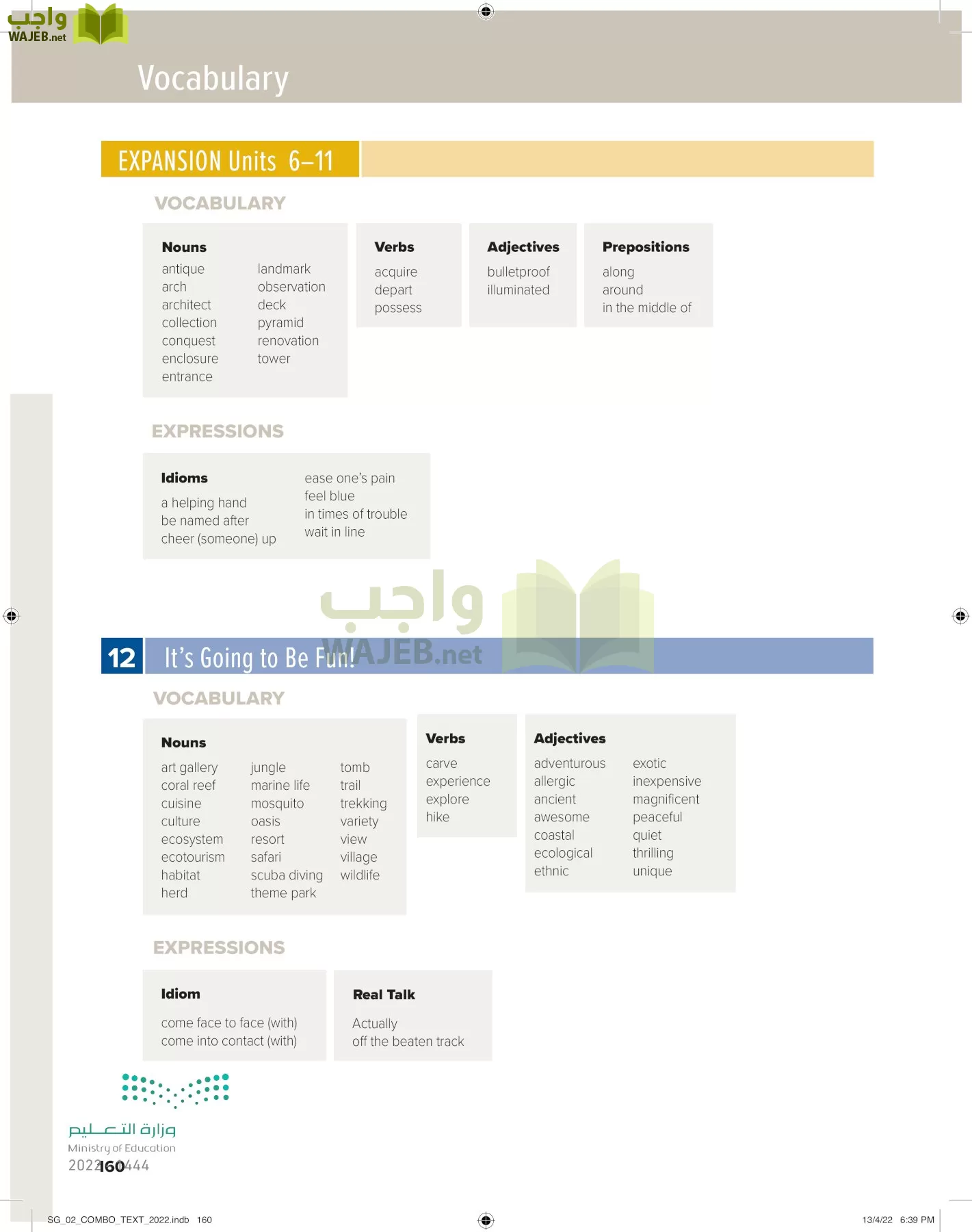 انجليزي page-166