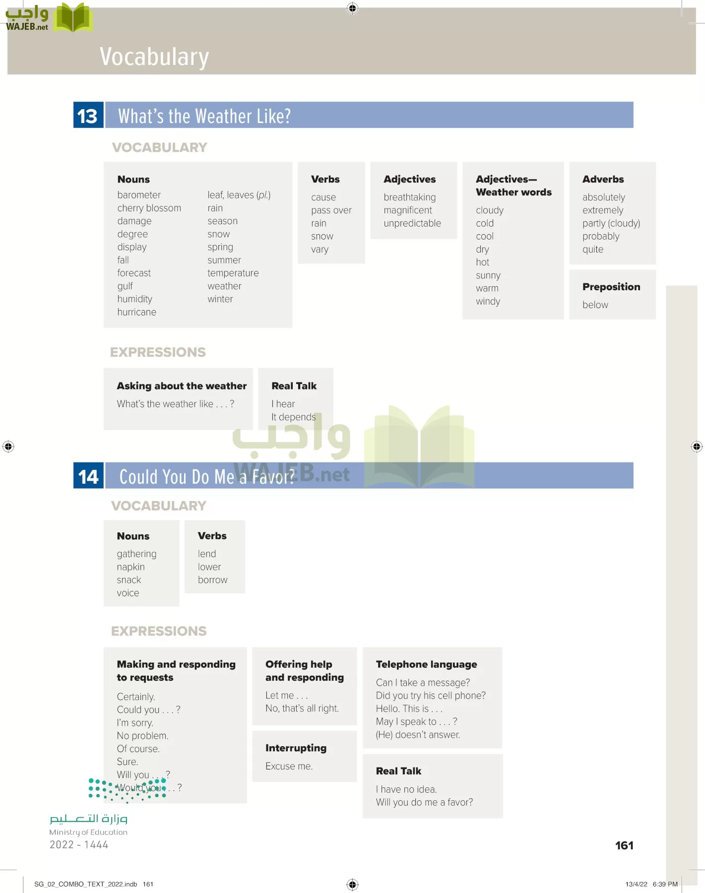 انجليزي page-167