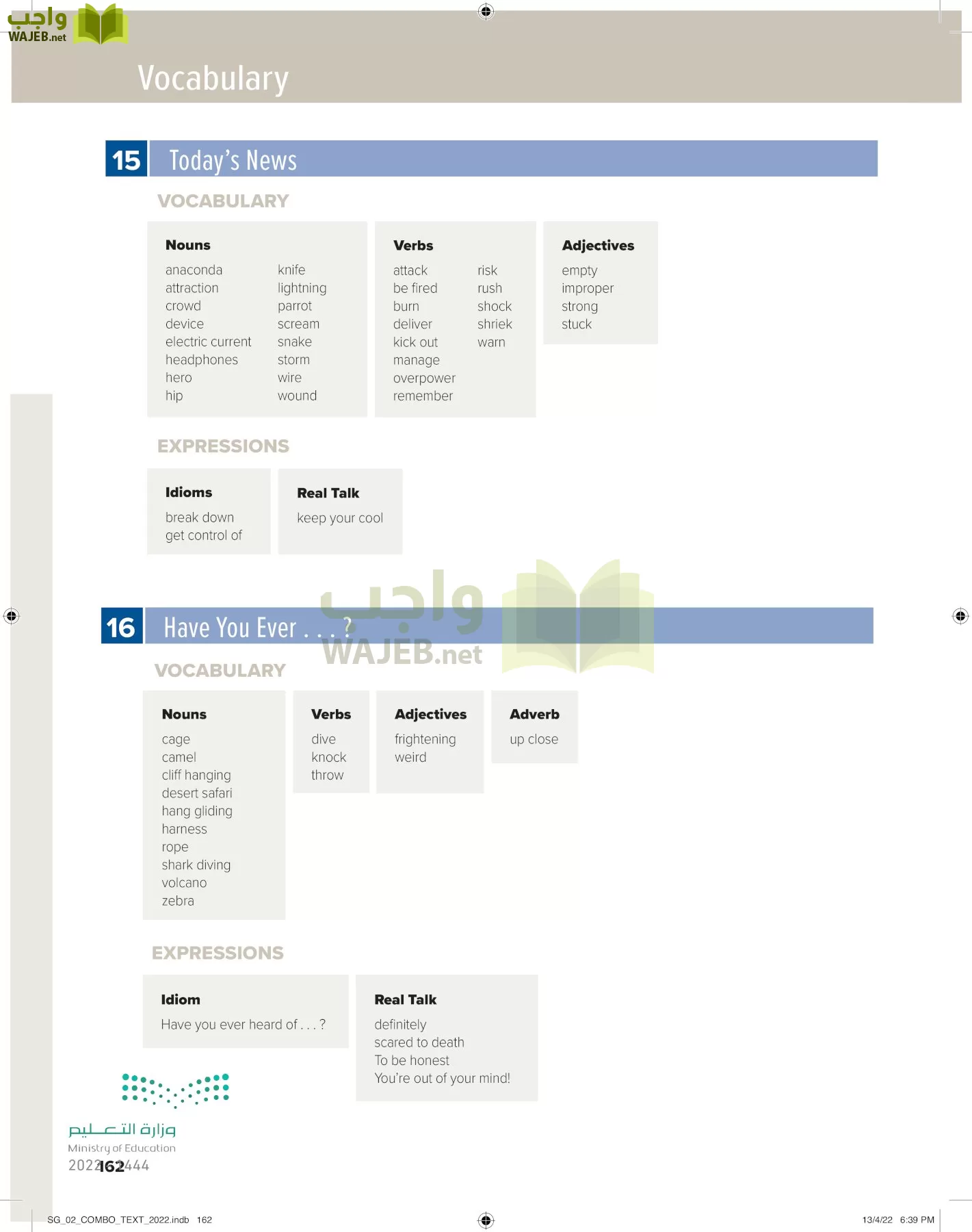 انجليزي page-168