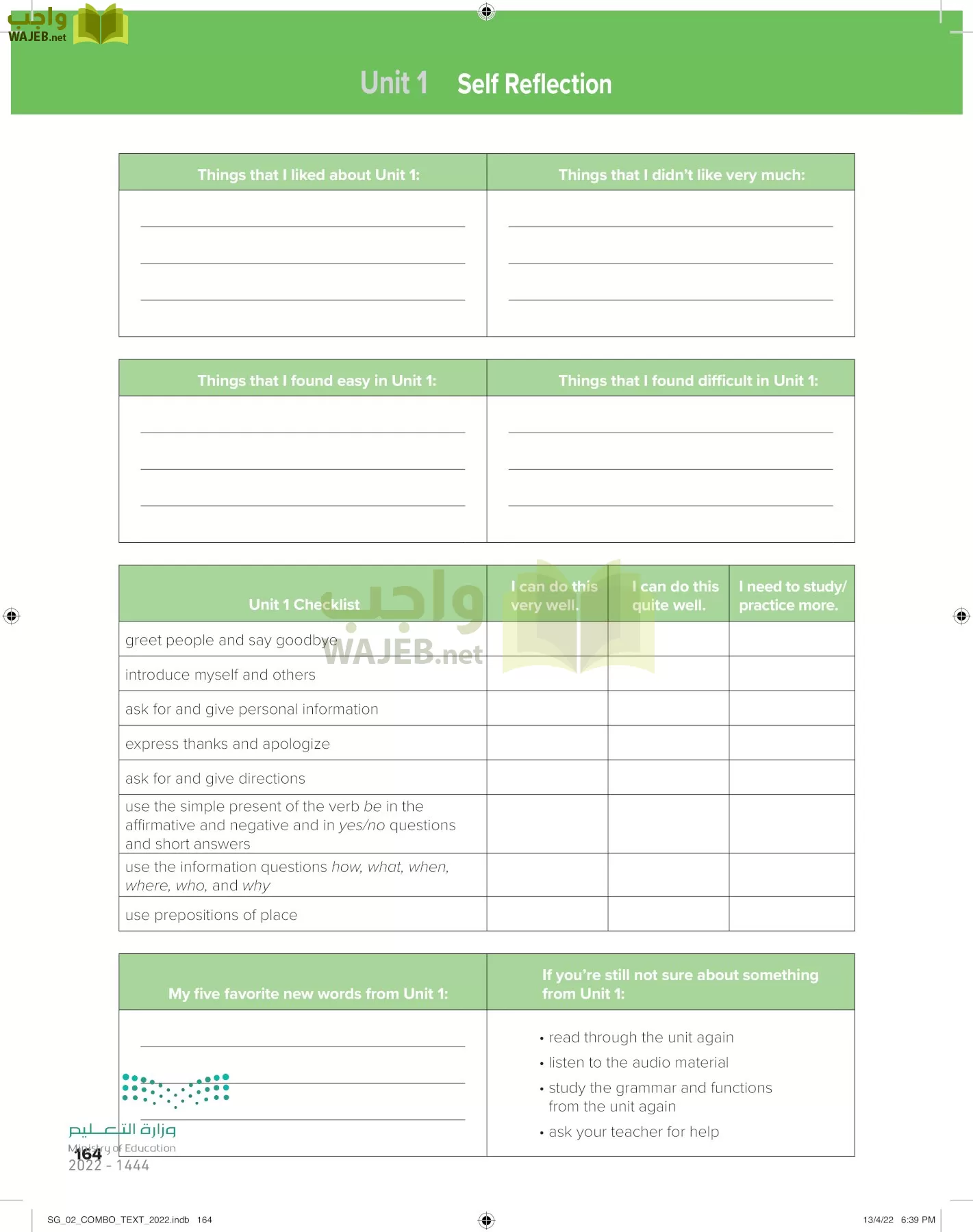 انجليزي page-170