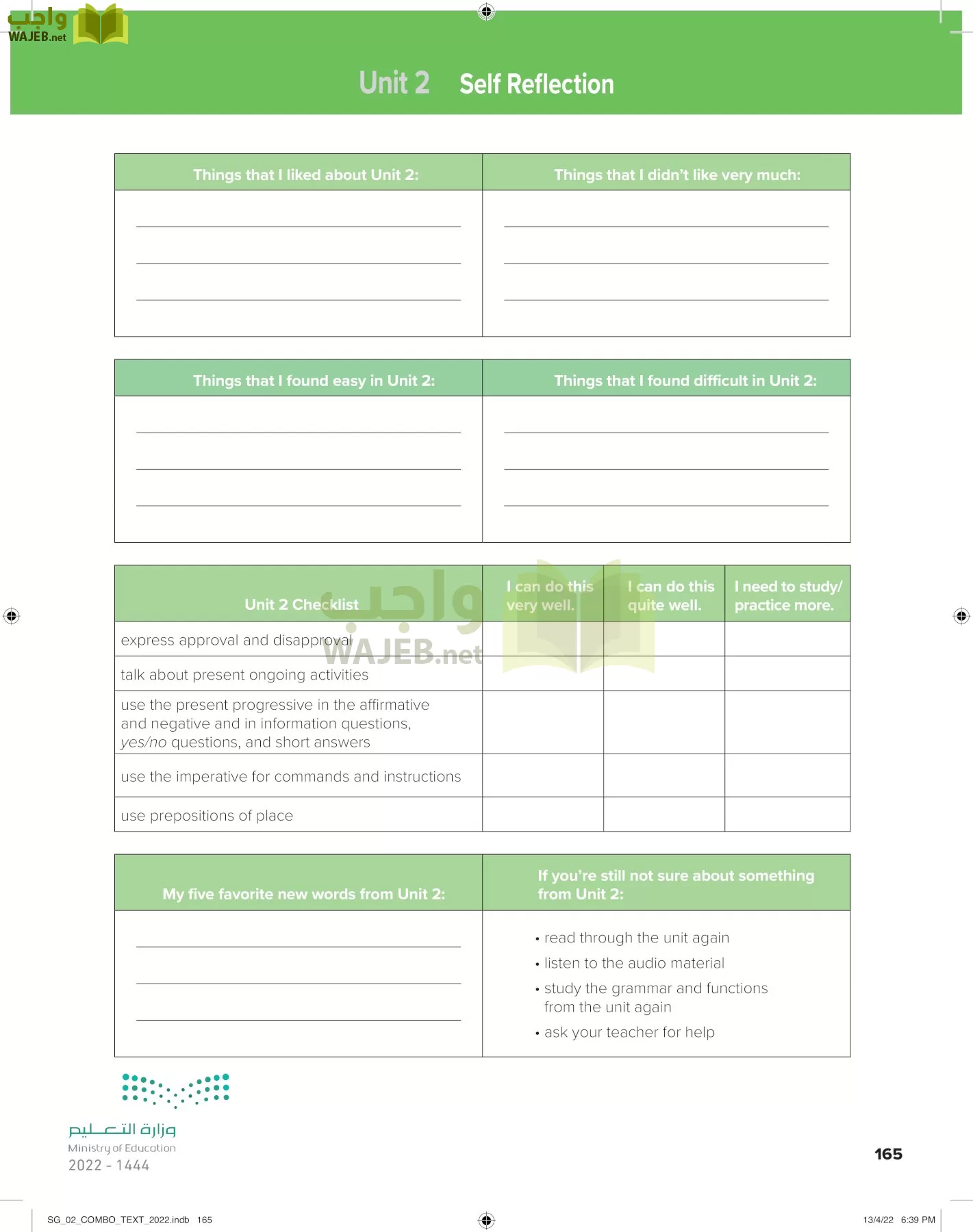 انجليزي page-171