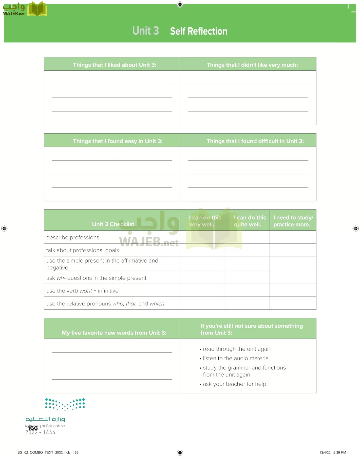 انجليزي page-172