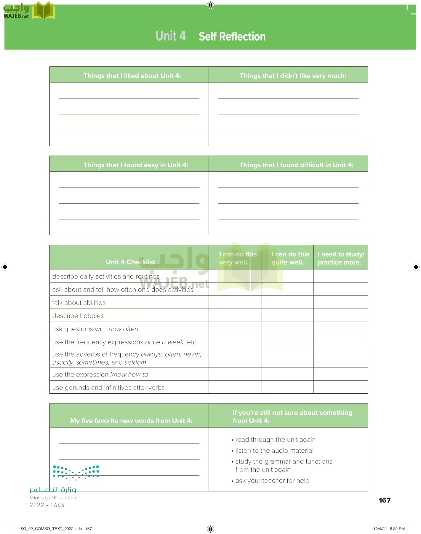 انجليزي page-173
