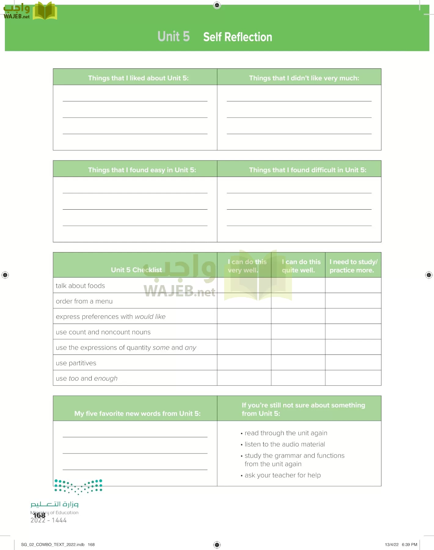 انجليزي page-174