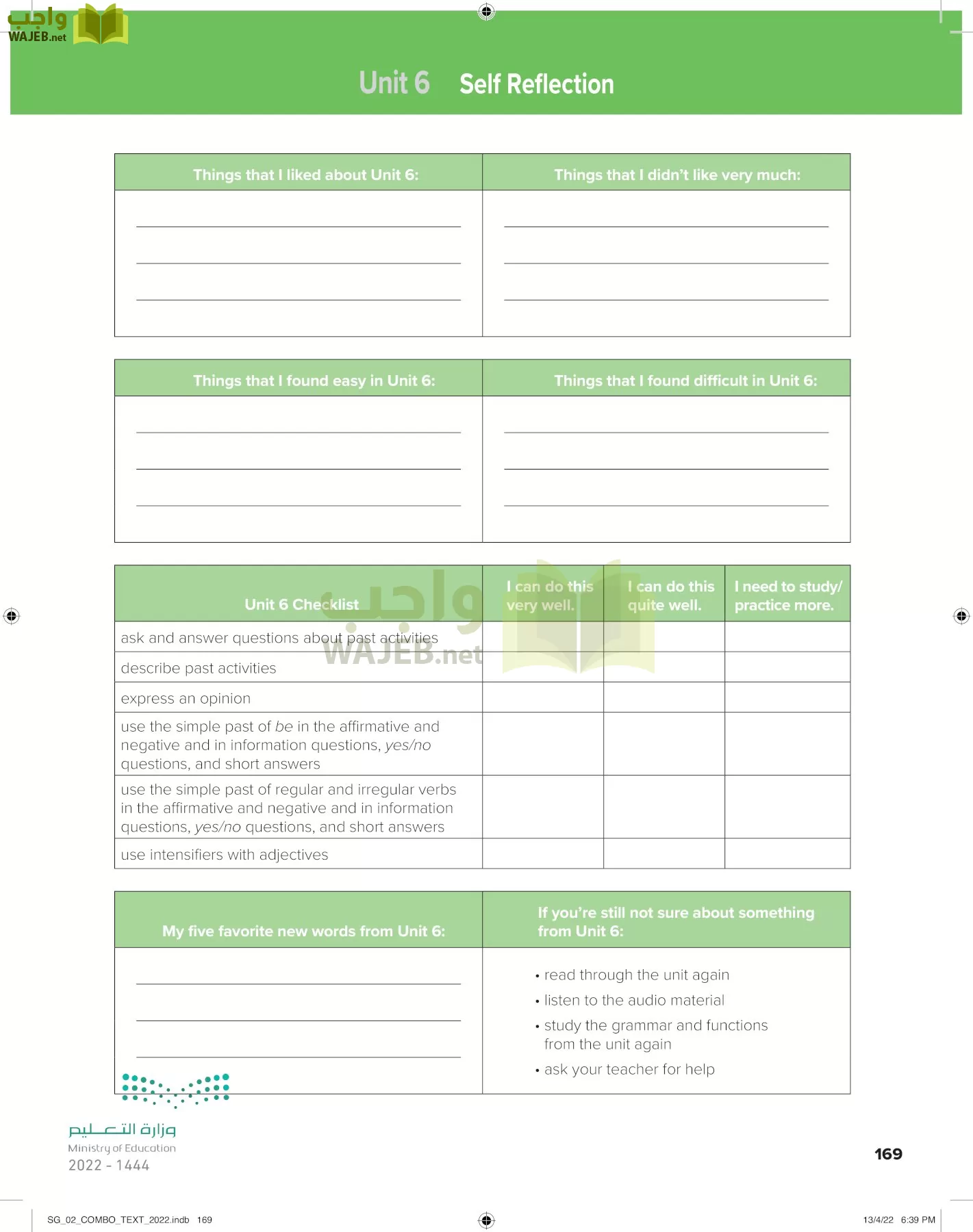 انجليزي page-175