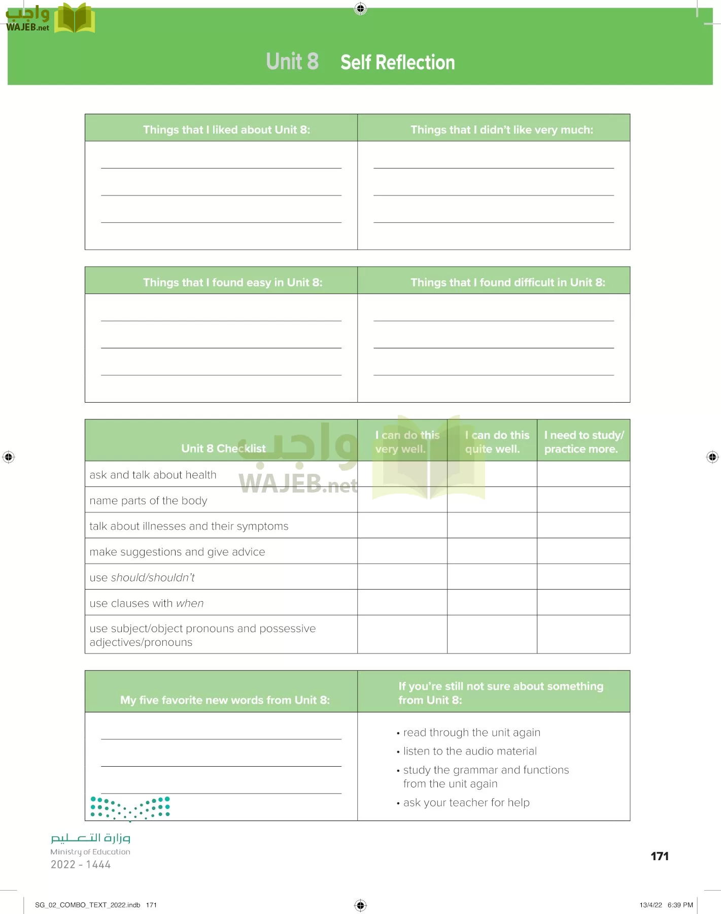 انجليزي page-177