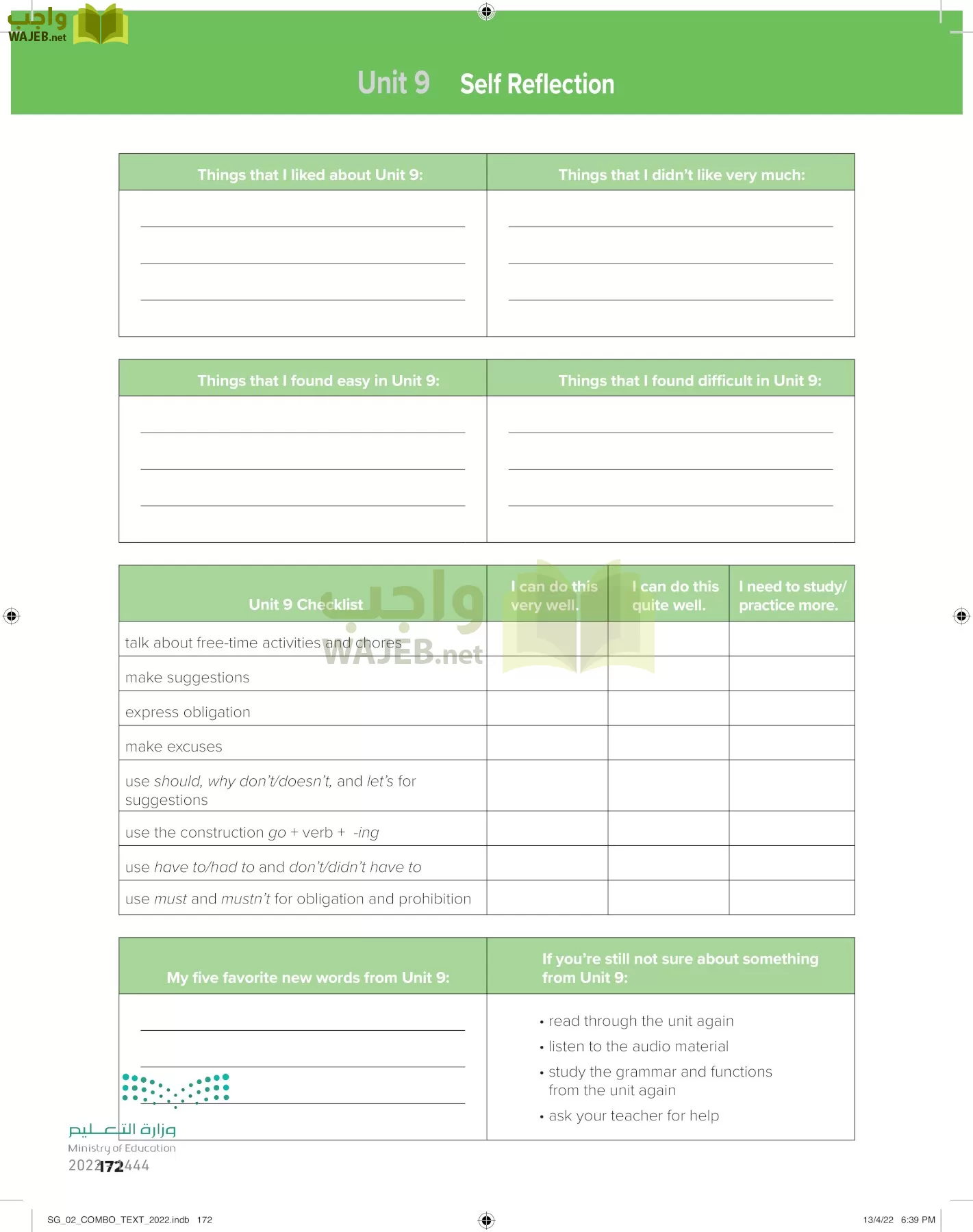 انجليزي page-178