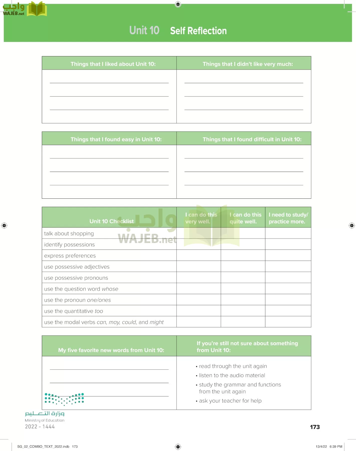 انجليزي page-179