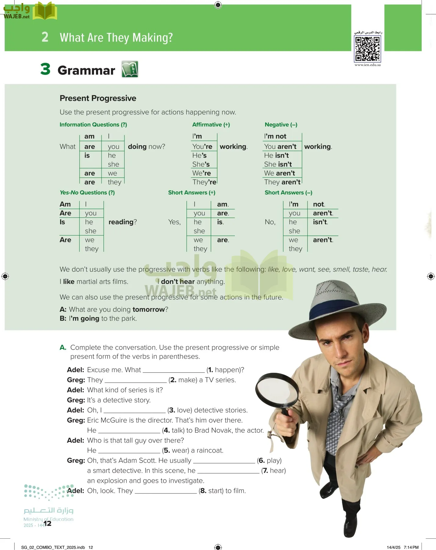 انجليزي page-17