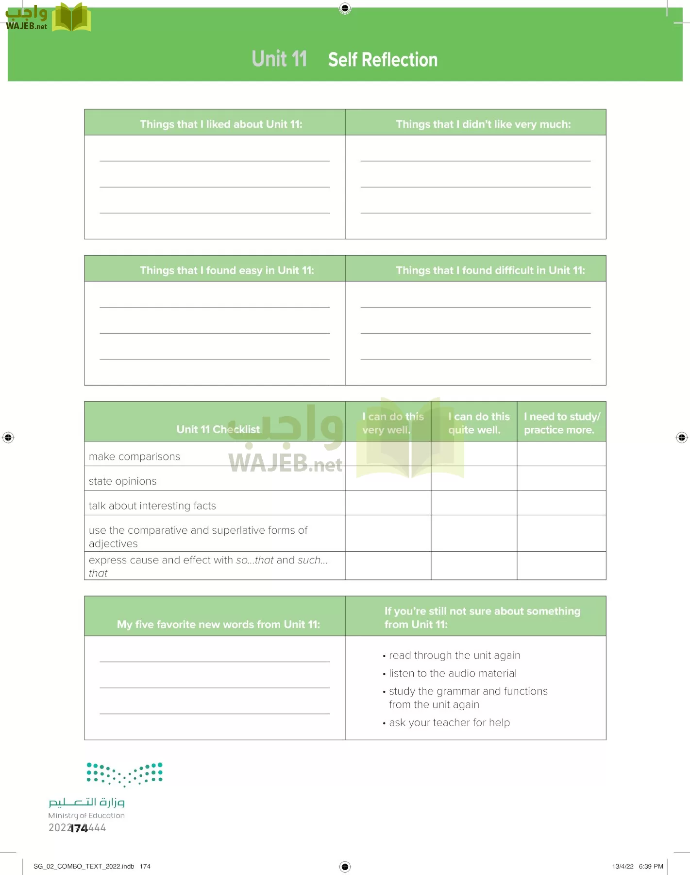 انجليزي page-180