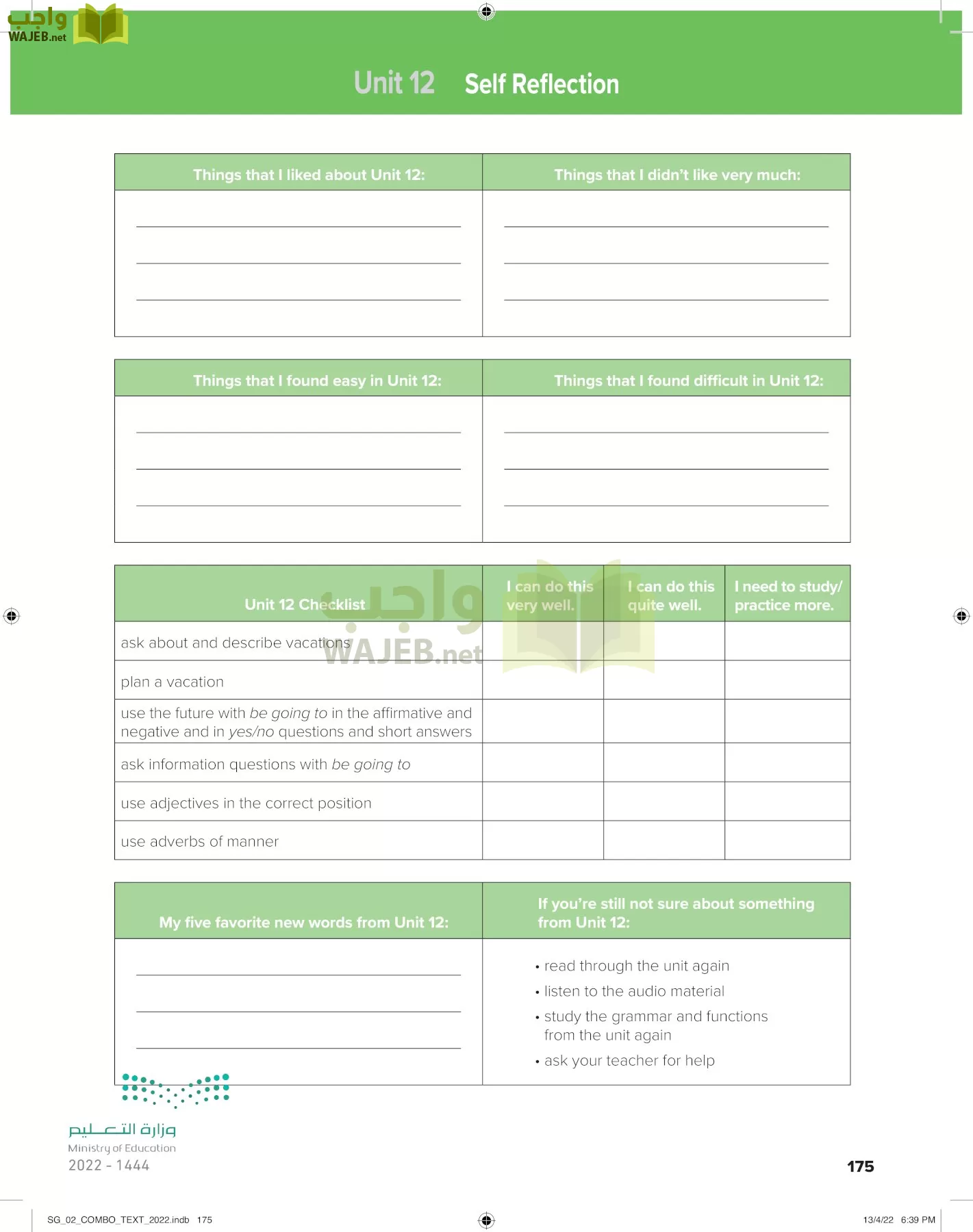 انجليزي page-181