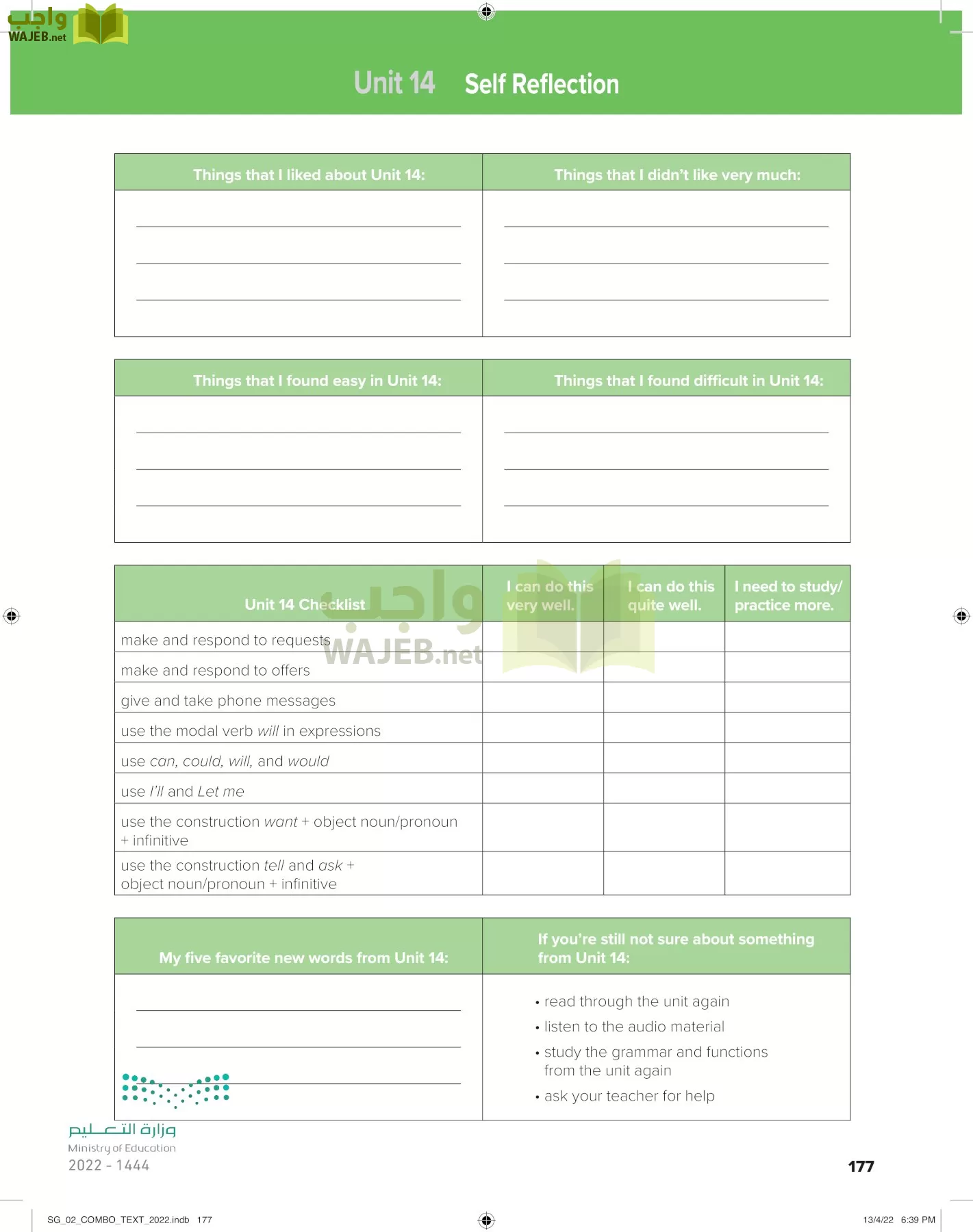 انجليزي page-183