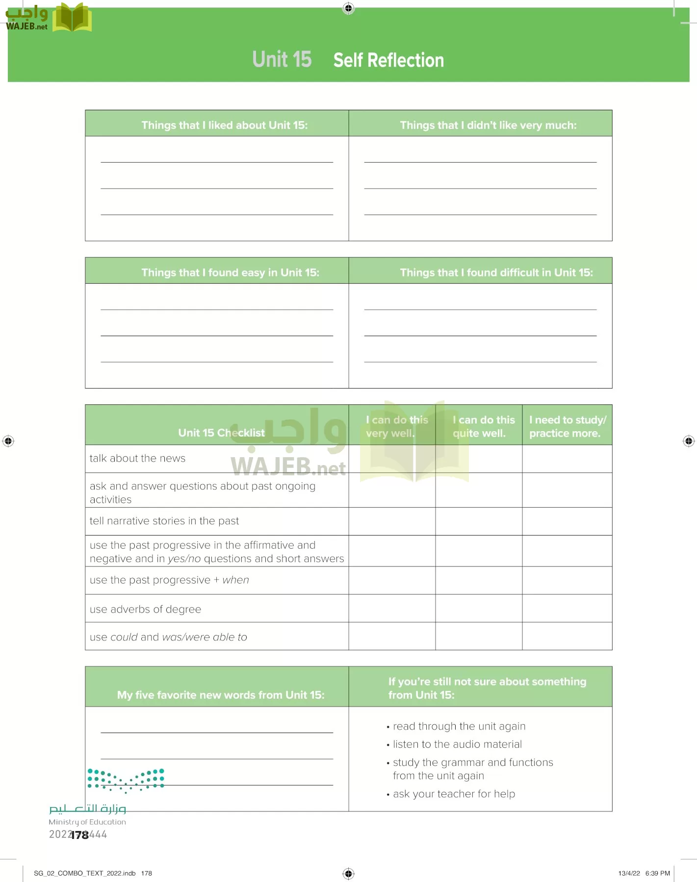 انجليزي page-184