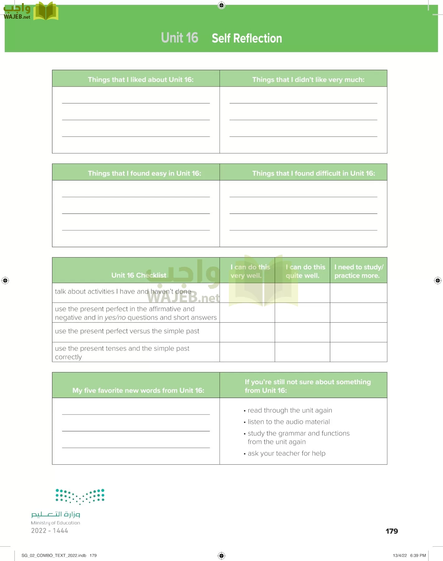 انجليزي page-185