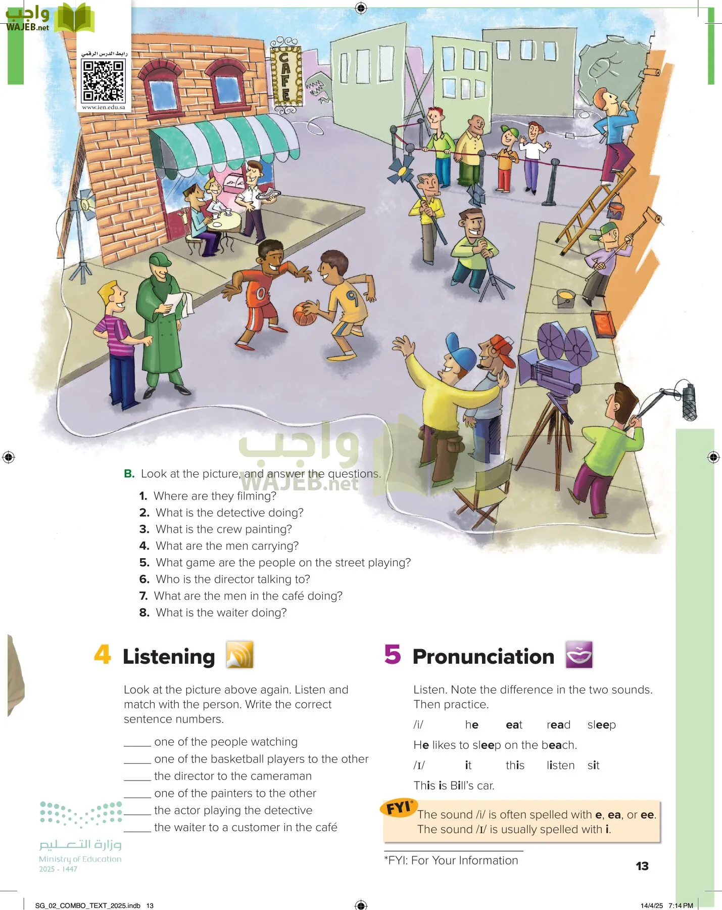 انجليزي page-18